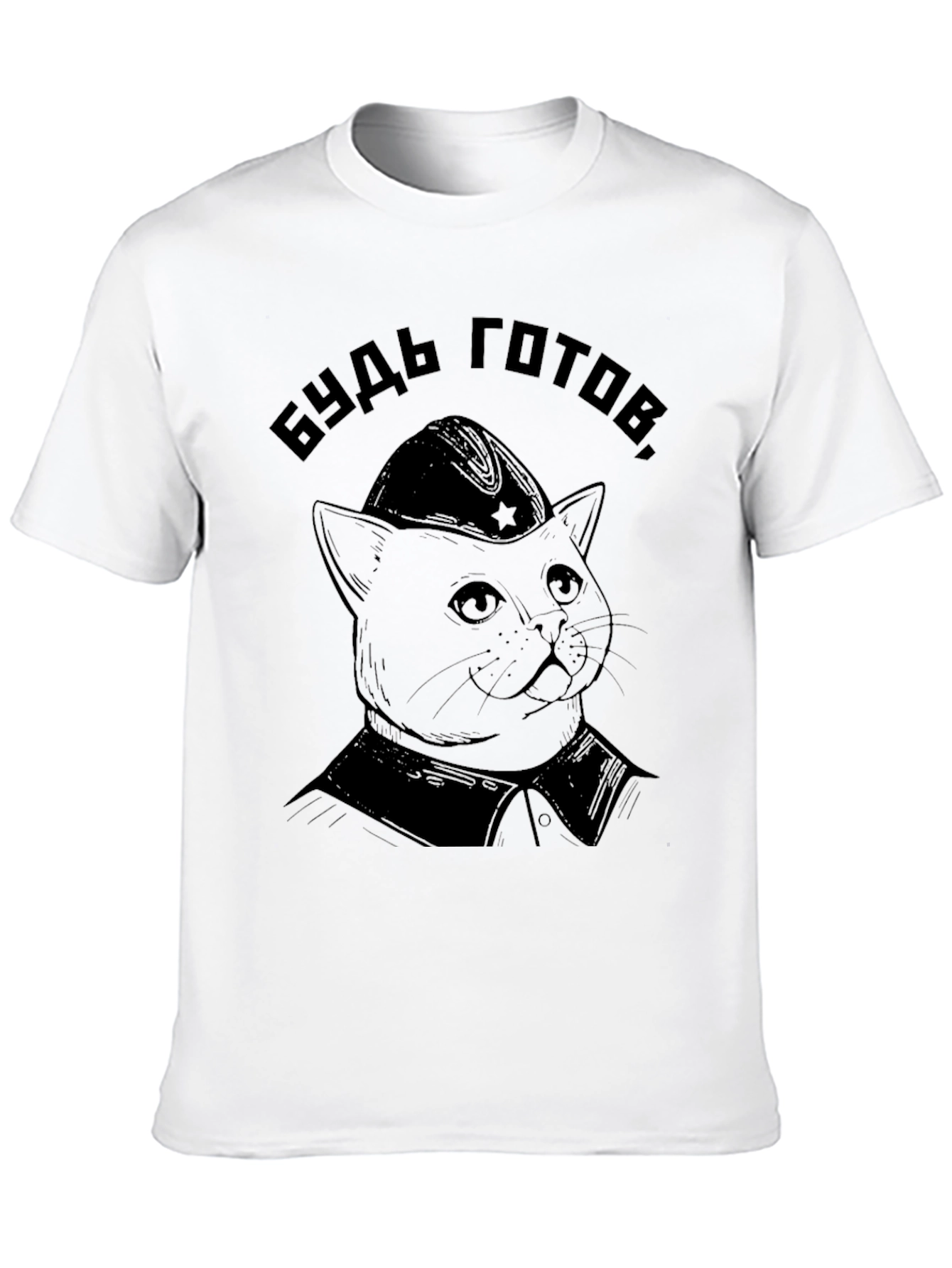 Soviet Cat T-Shirt - Be Prepared!