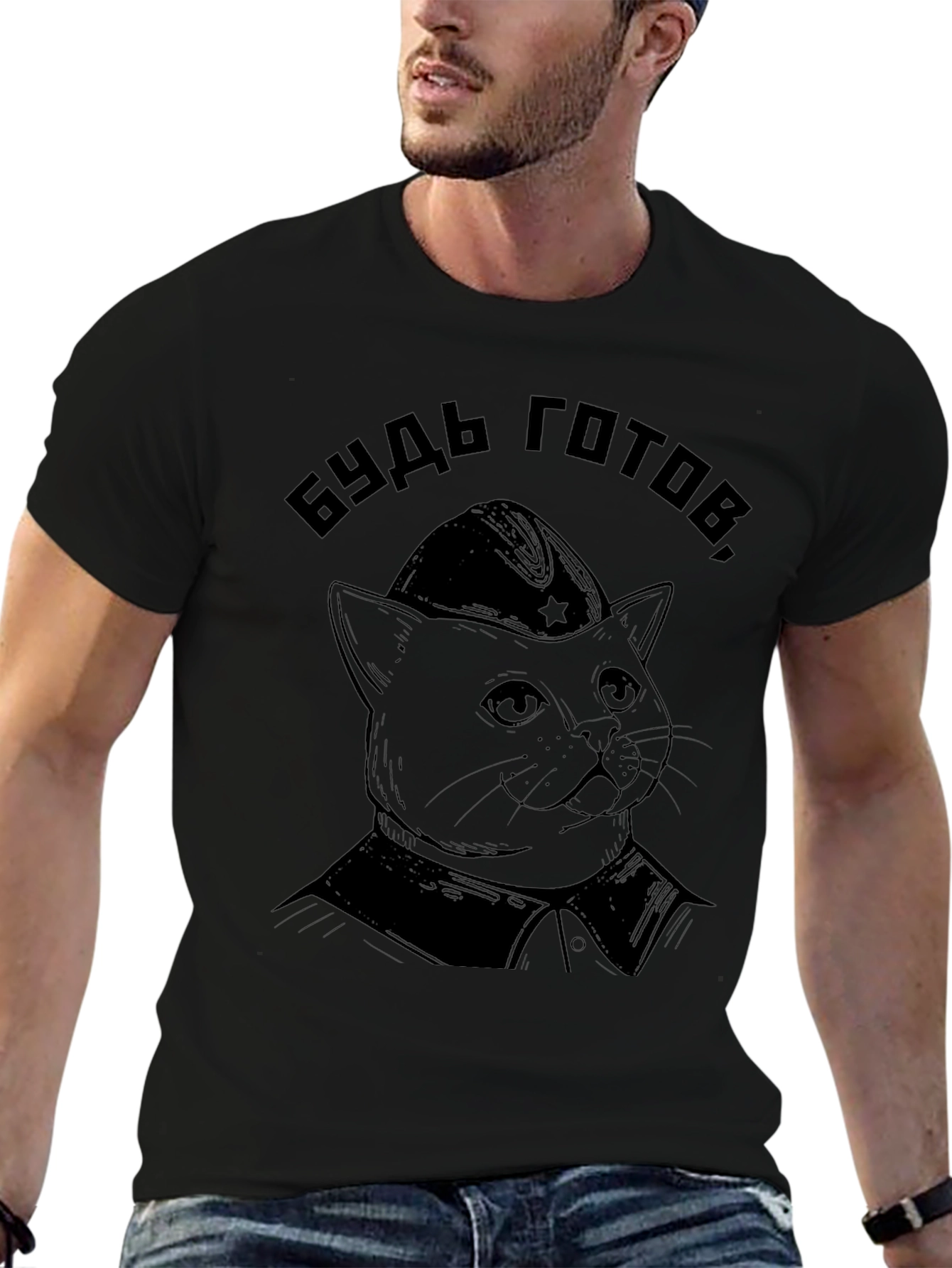 Soviet Cat T-Shirt - Be Prepared!