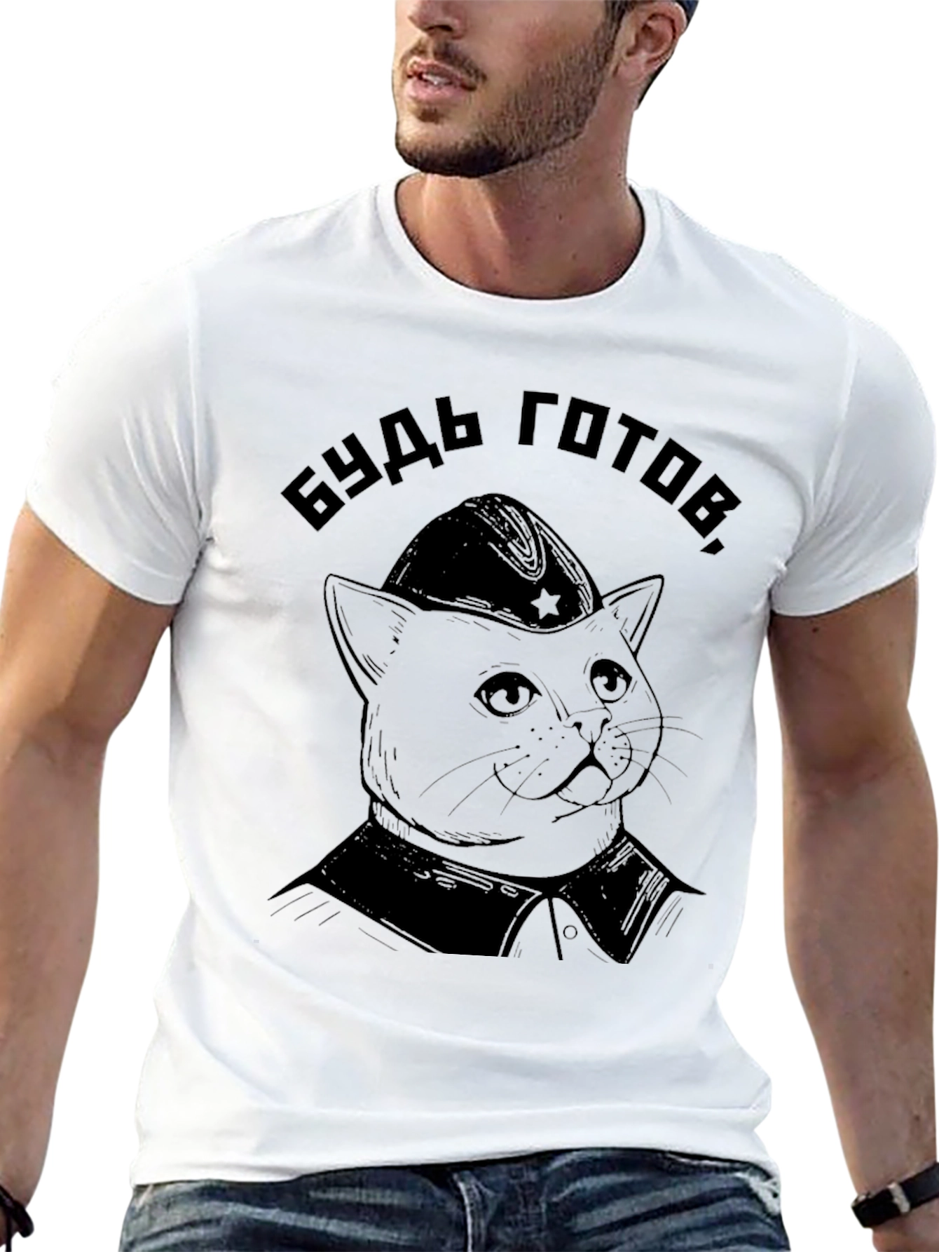 Soviet Cat T-Shirt - Be Prepared!