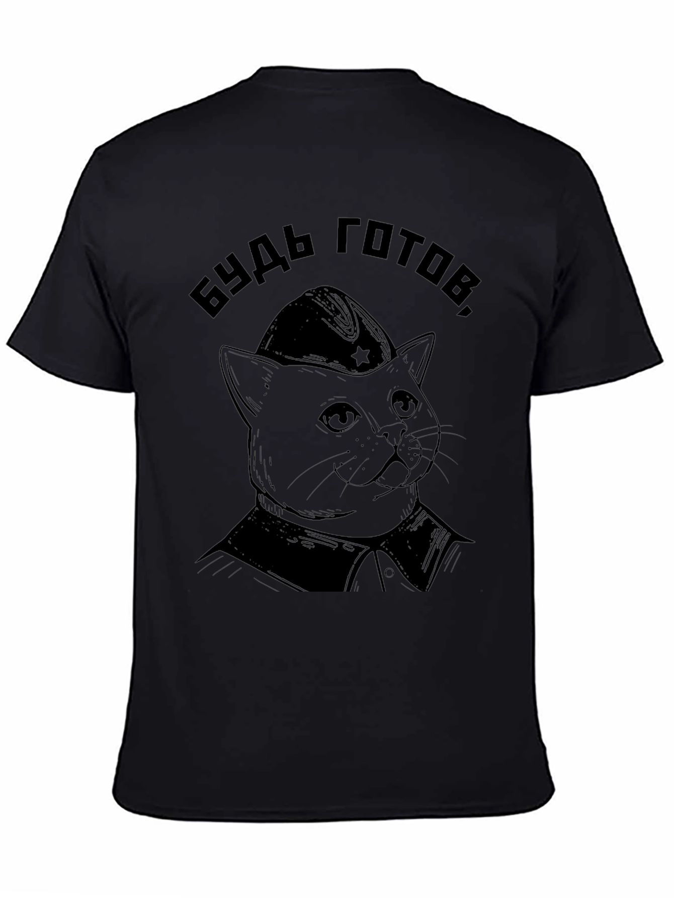 Soviet Cat T-Shirt - Be Prepared!