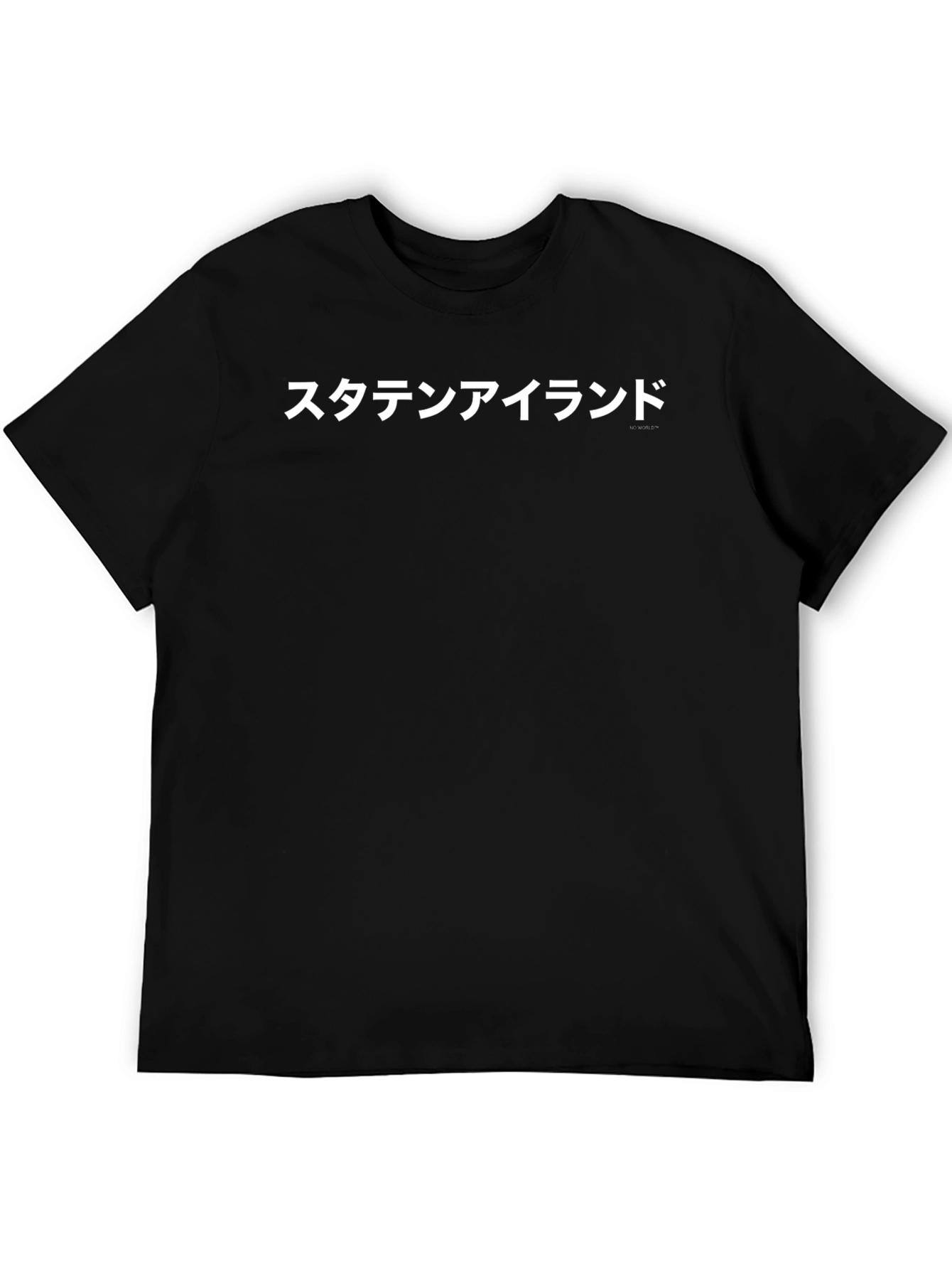 Staten Island Japanese Text Graphic T-Shirt