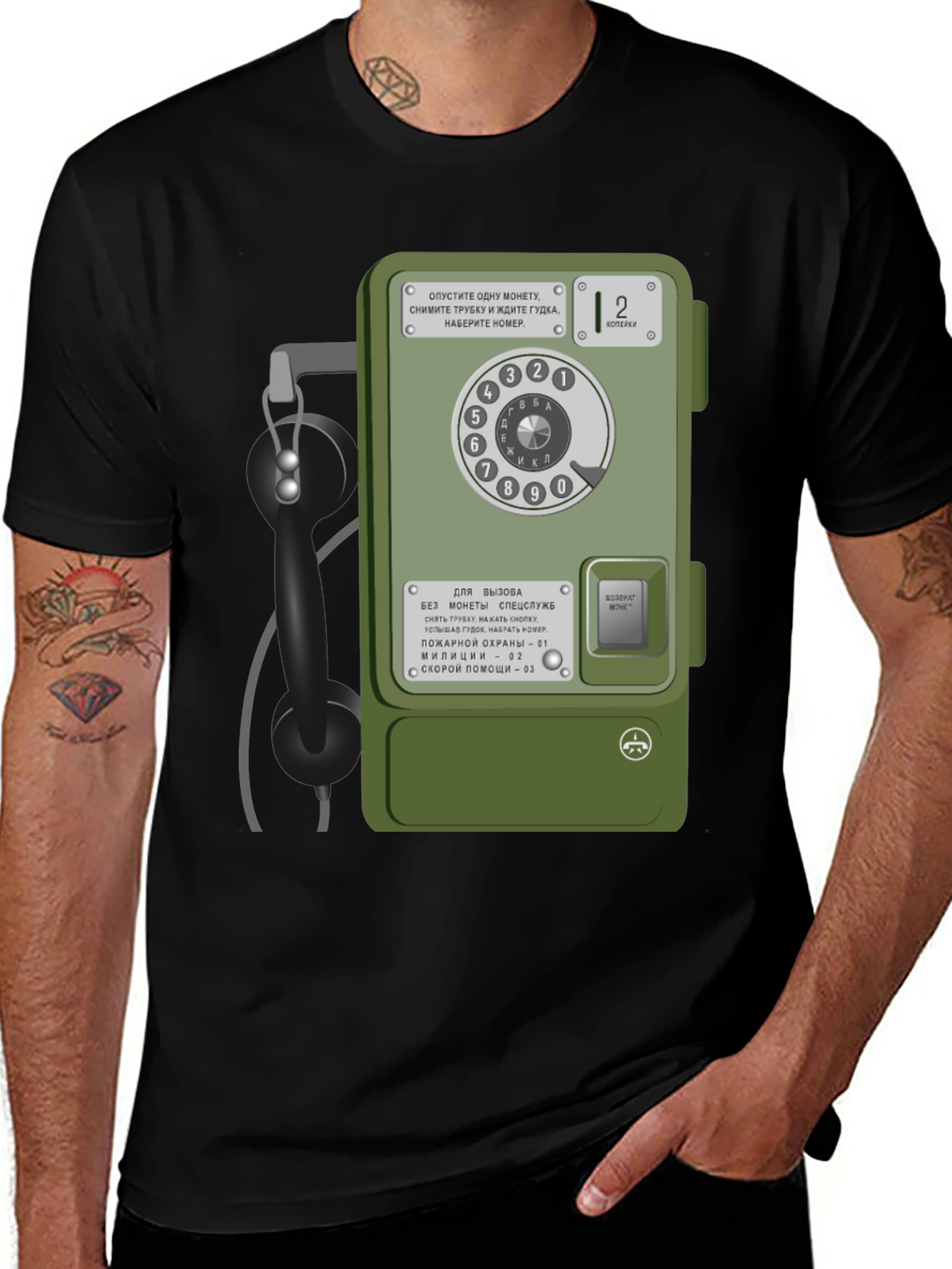 Retro Russian Payphone T-Shirt