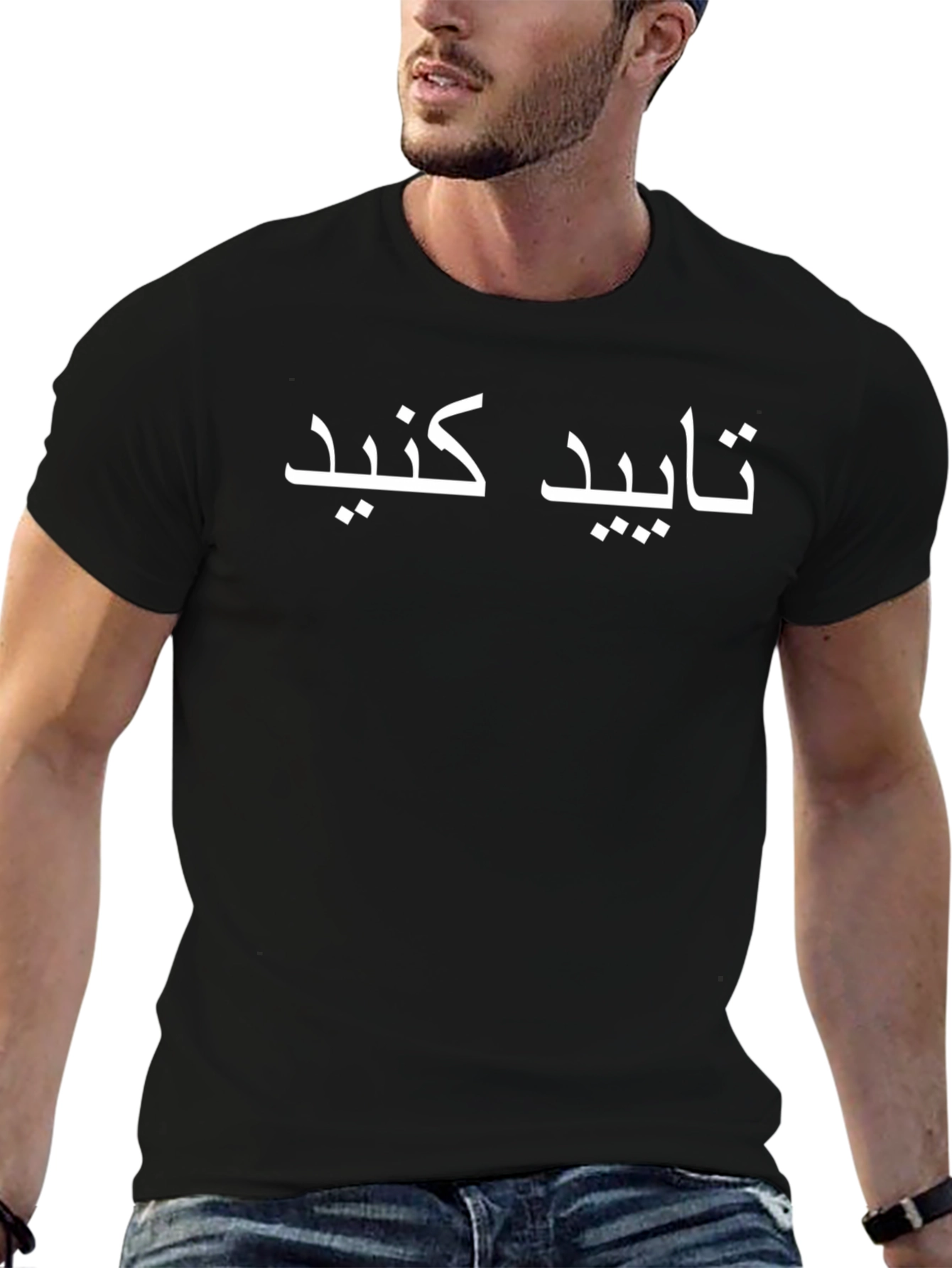 Black T-Shirt with White Arabic Text Print