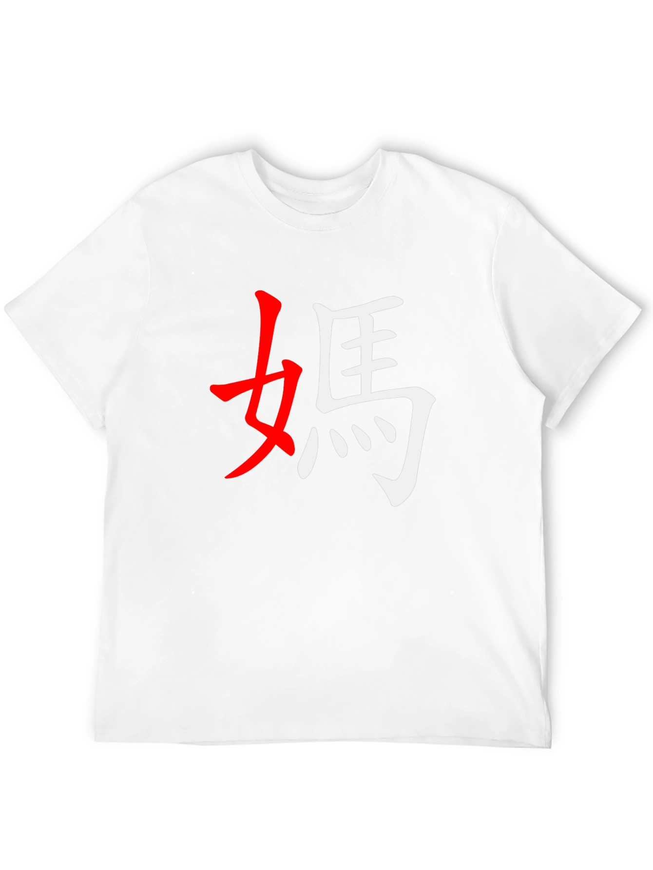 Asian Character Graphic Tee - Black Unisex T-Shirt