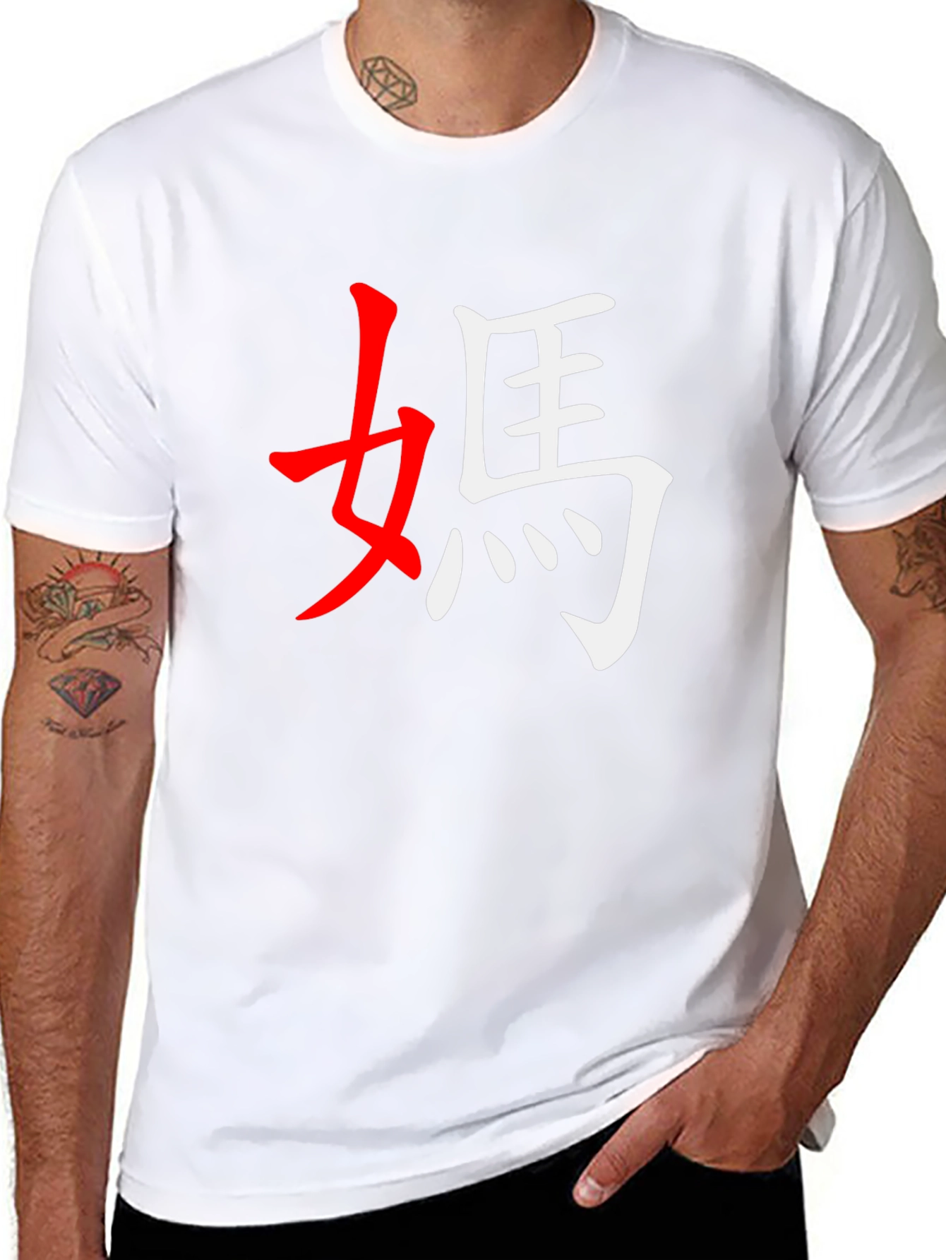 Asian Character Graphic Tee - Black Unisex T-Shirt