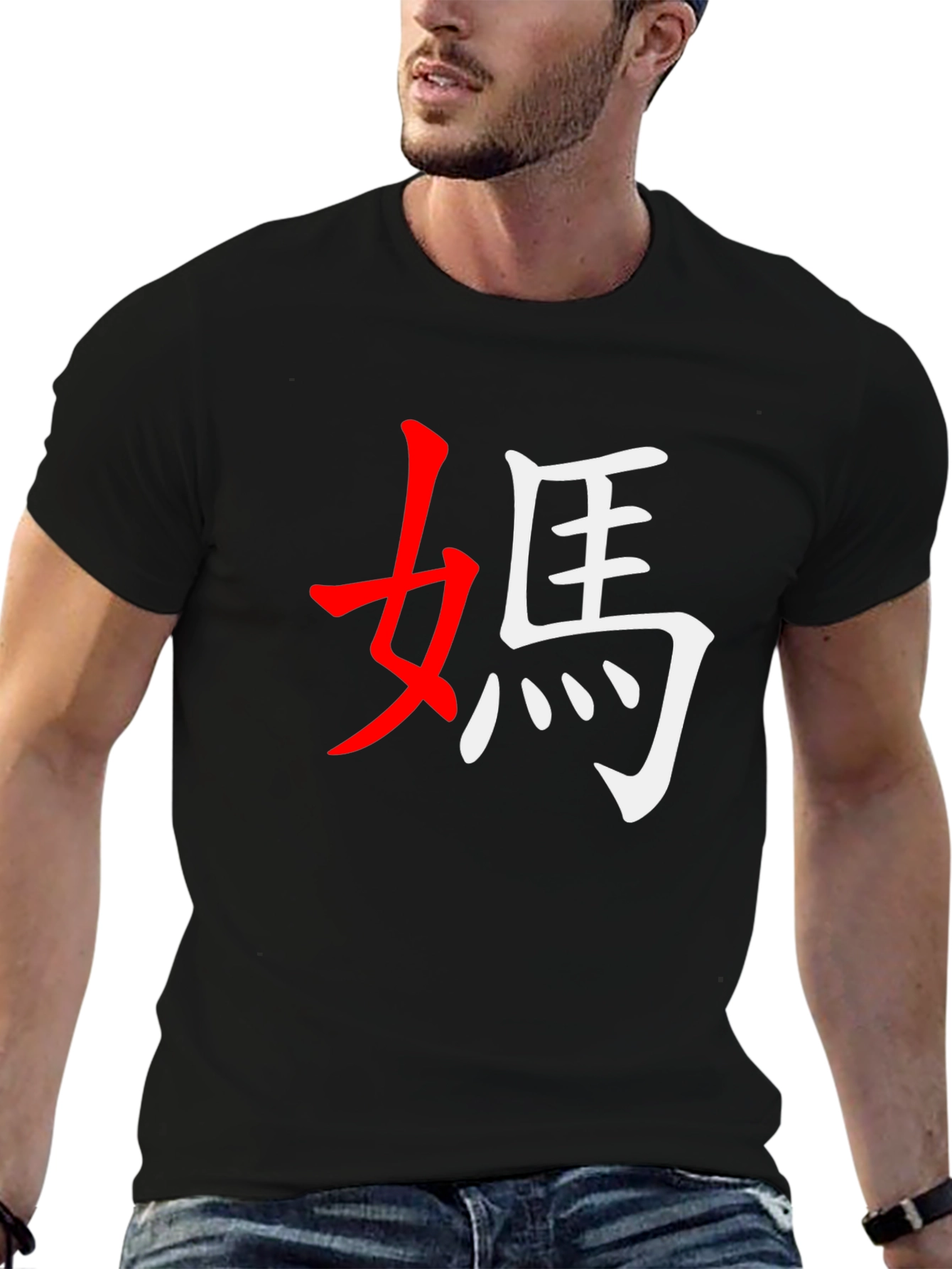 Asian Character Graphic Tee - Black Unisex T-Shirt