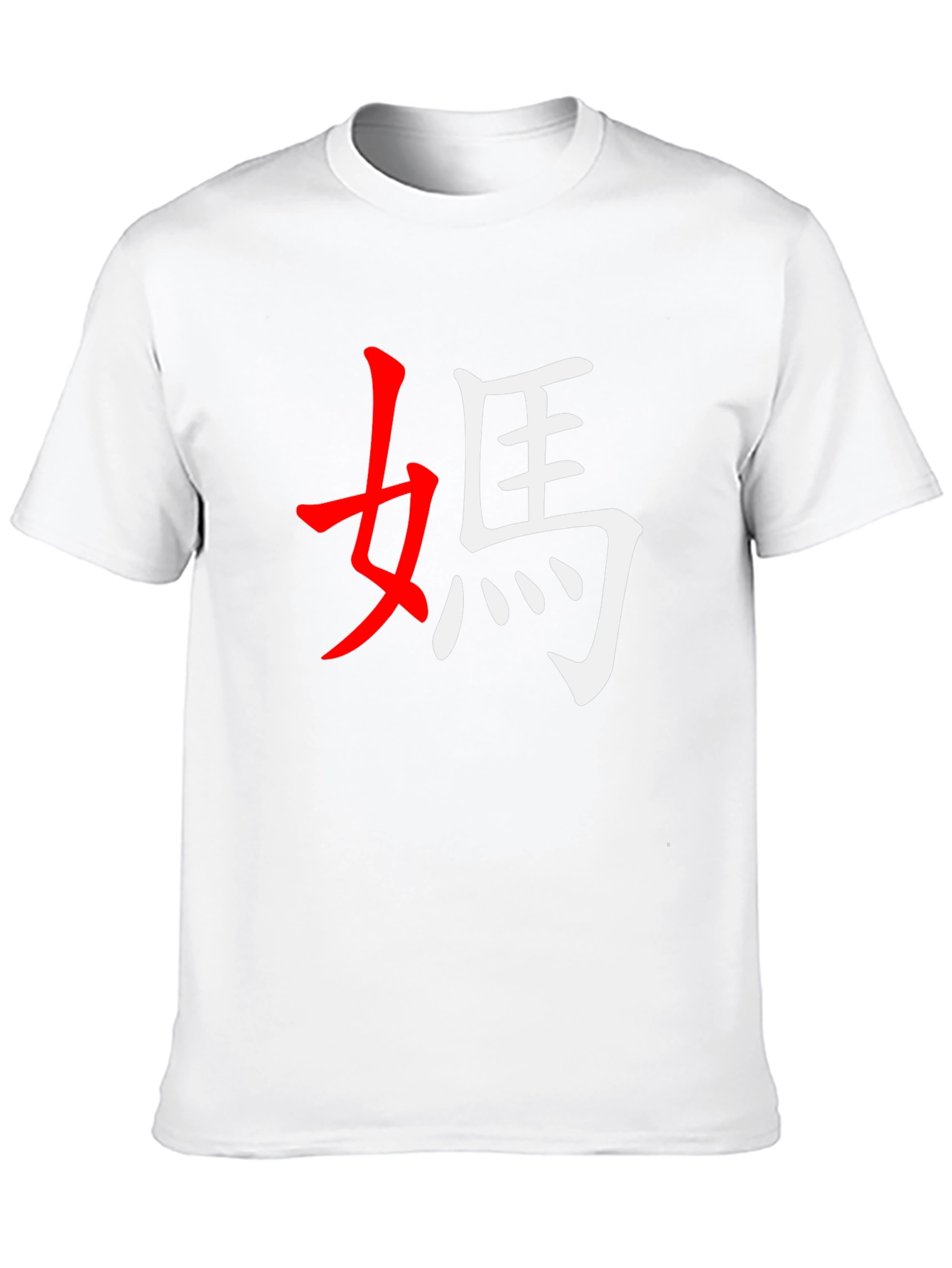 Asian Character Graphic Tee - Black Unisex T-Shirt