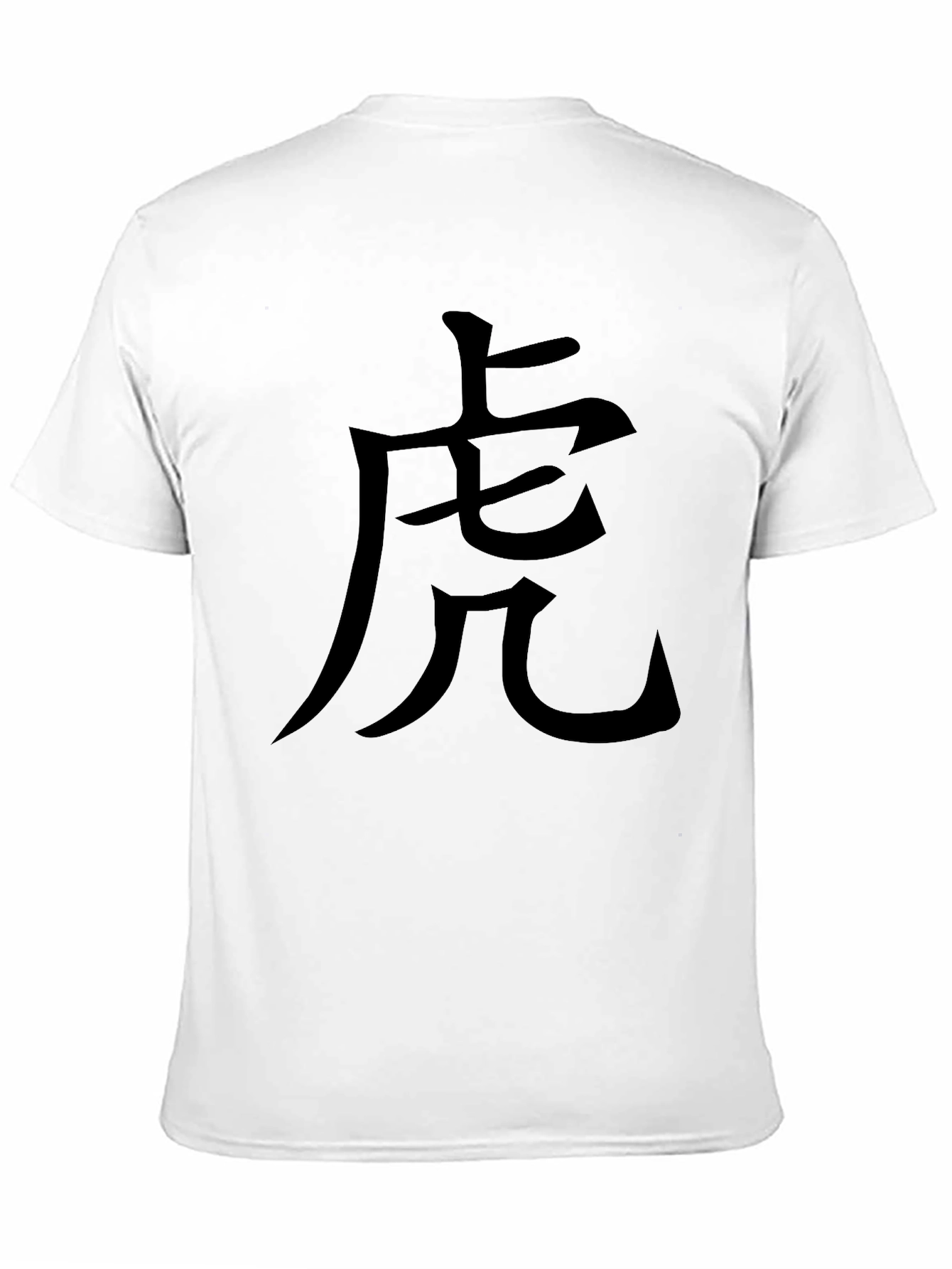 Tiger Kanji Black Tee