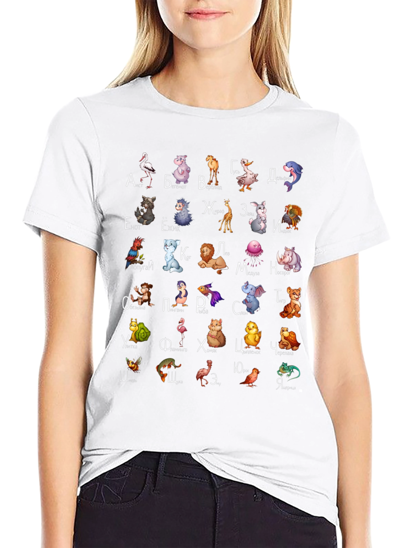 Cyrillic Alphabet Animal T-Shirt