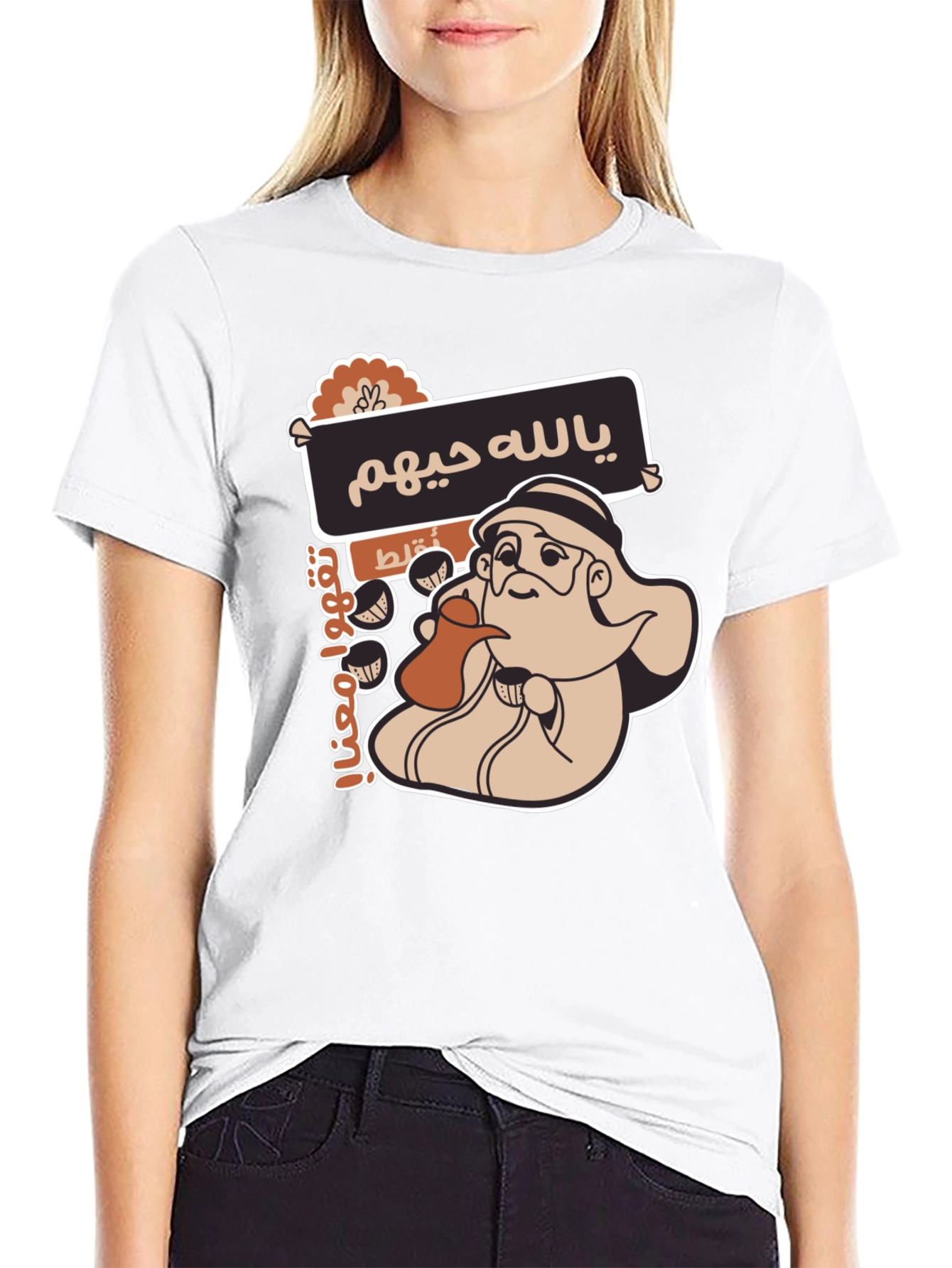 Arabic Coffee T-Shirt - Unique Graphic Tee