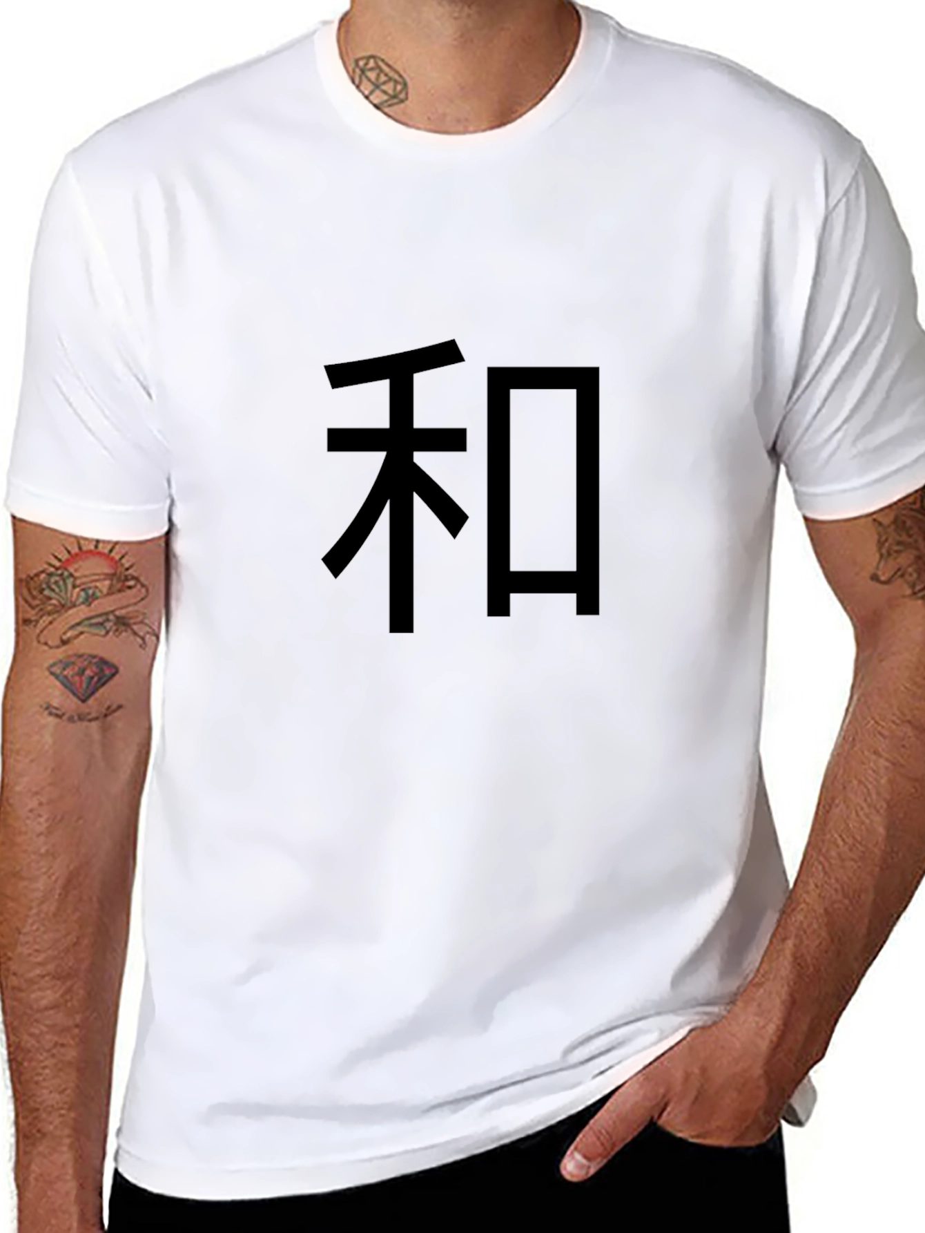 Black T-Shirt with Japanese Wa Symbol