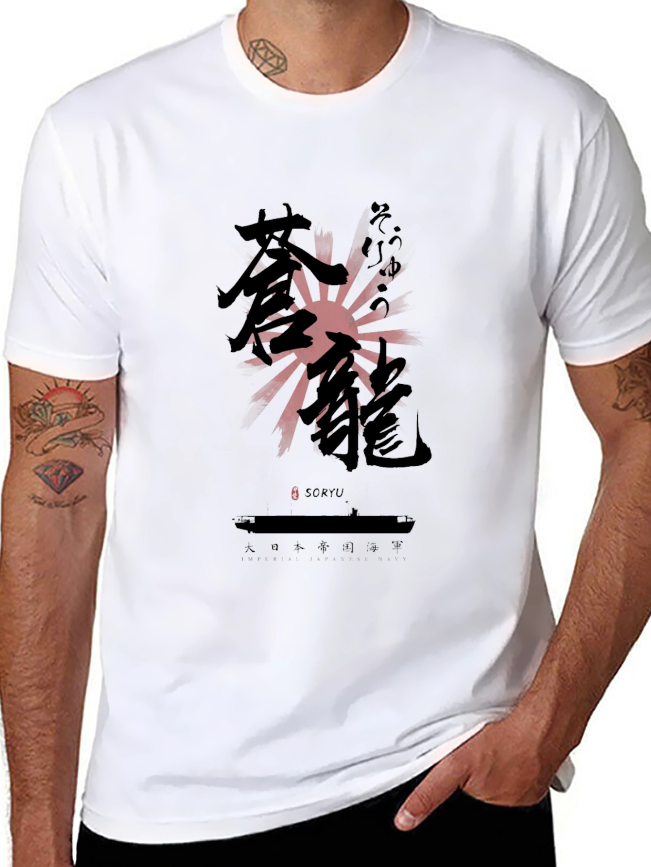 Soryu Japanese Kanji T-Shirt - Black Cotton Blend