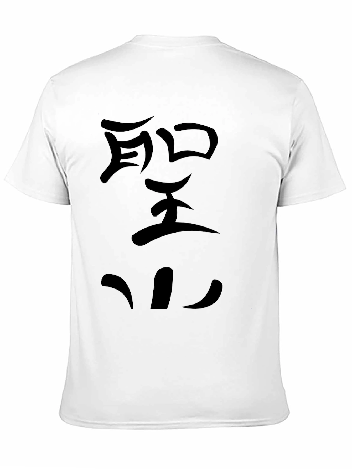 Black T-Shirt with Japanese Character Design