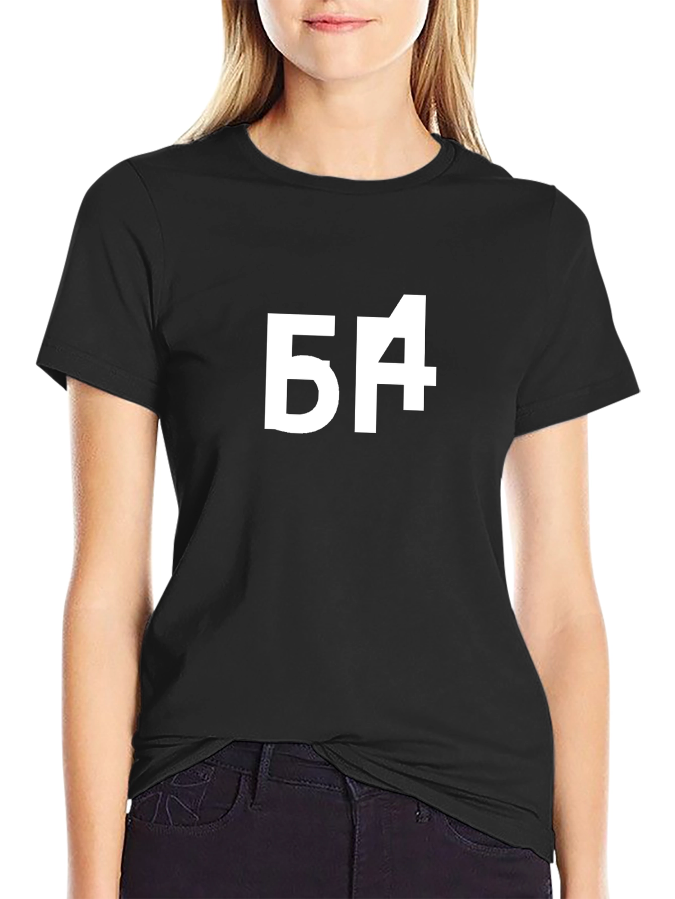 Black T-Shirt with Bold White Graphic Print