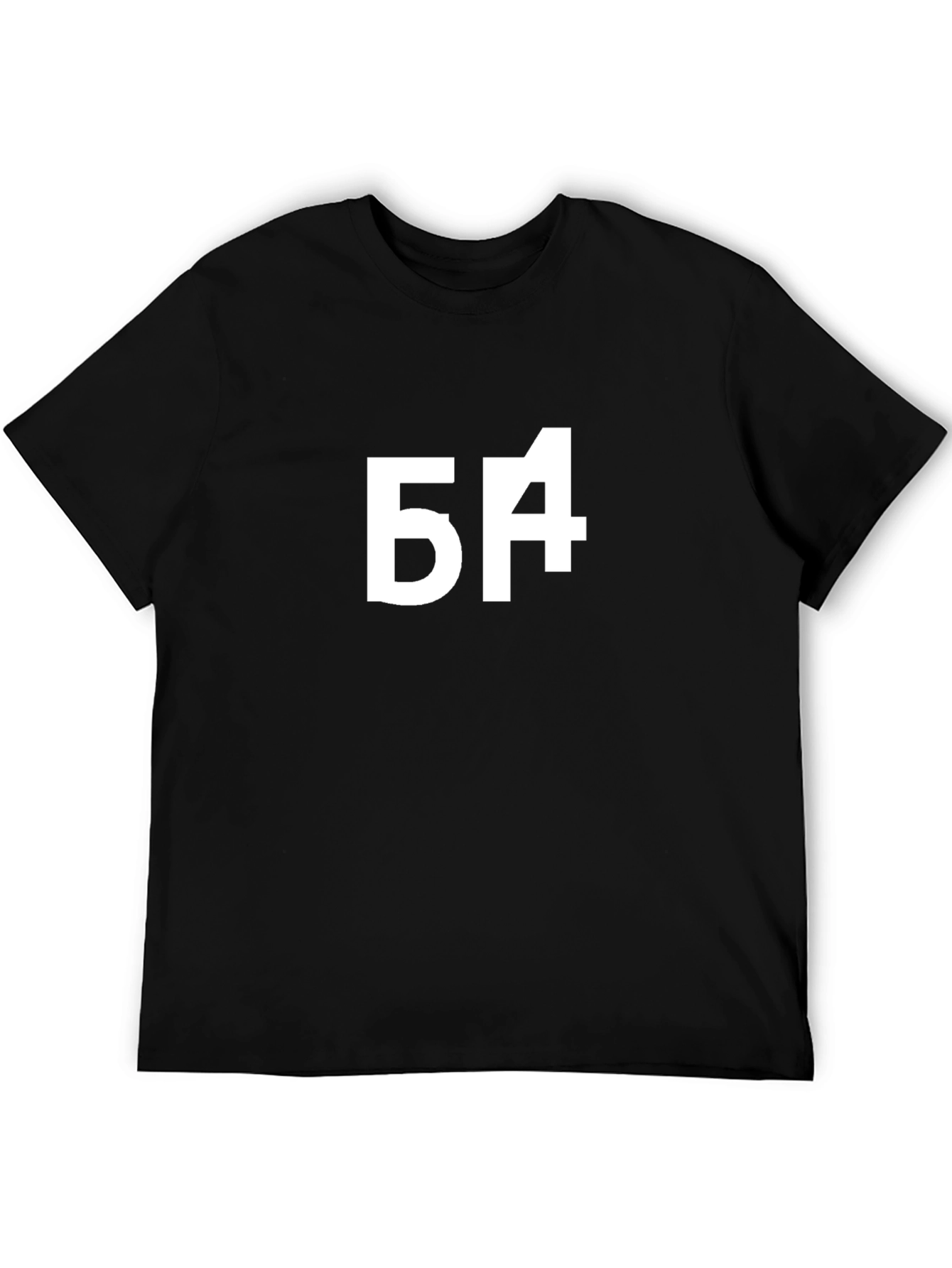 Black T-Shirt with Bold White Graphic Print
