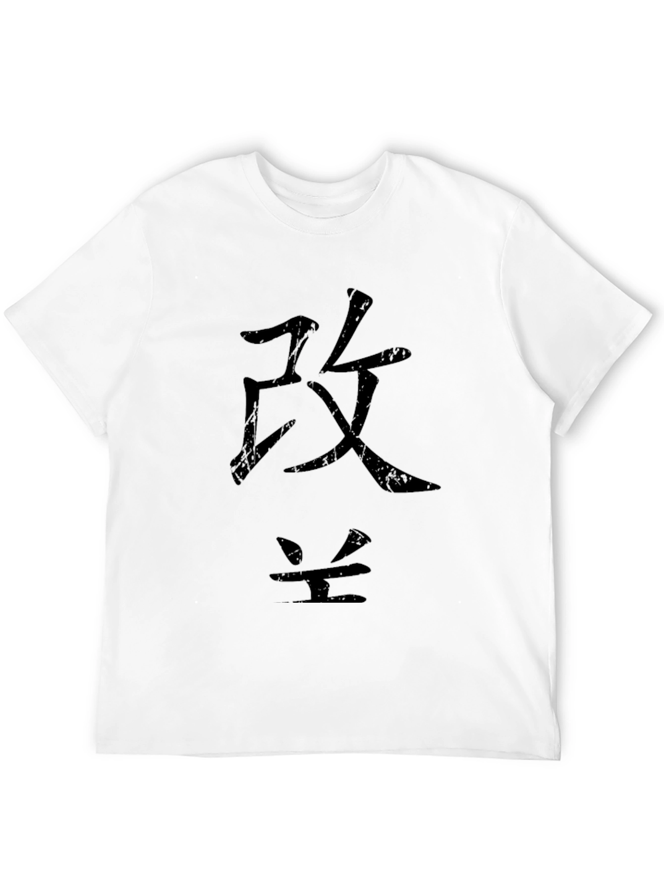 Black T-Shirt with Japanese Characters