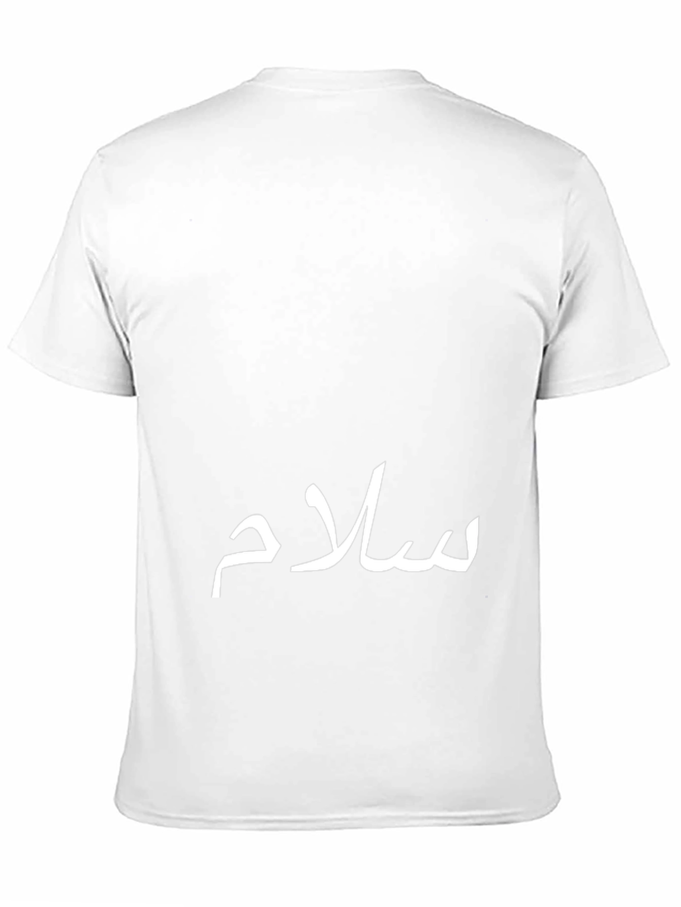 Salam T-Shirt: Stylish Black Tee with Arabic Calligraphy