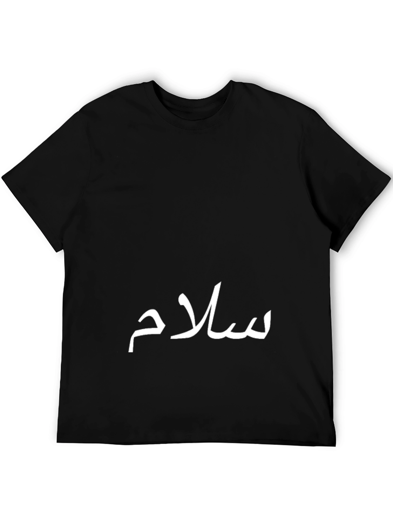 Salam T-Shirt: Stylish Black Tee with Arabic Calligraphy