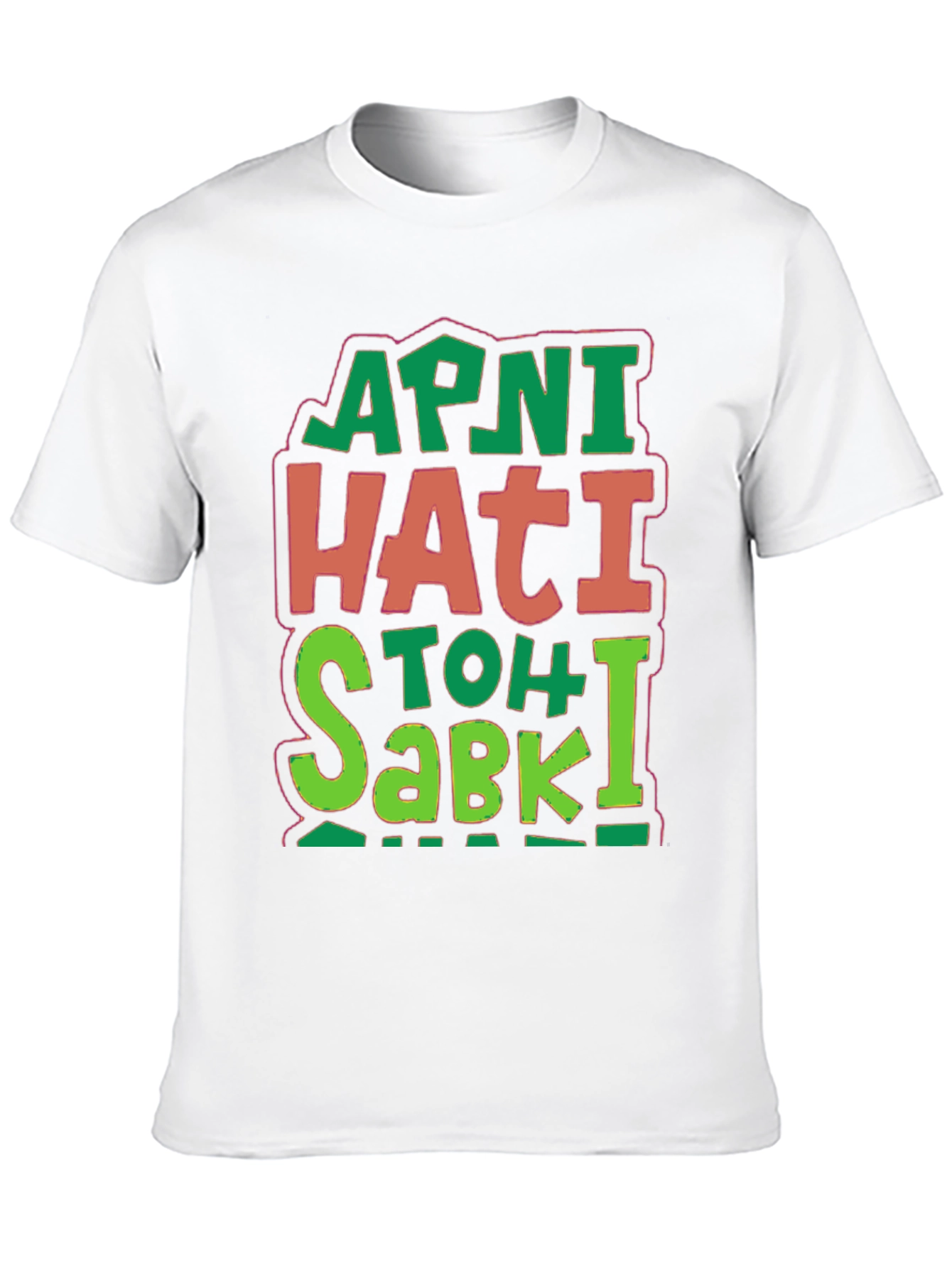 Apni Hati Toh Sabki Black Graphic Tee