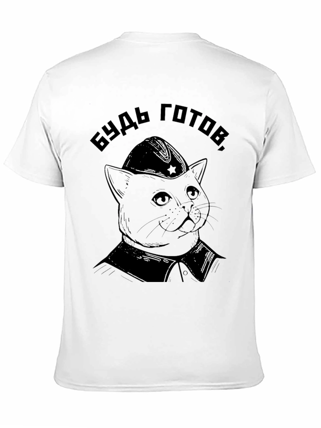 Soviet Cat T-Shirt - Be Prepared!