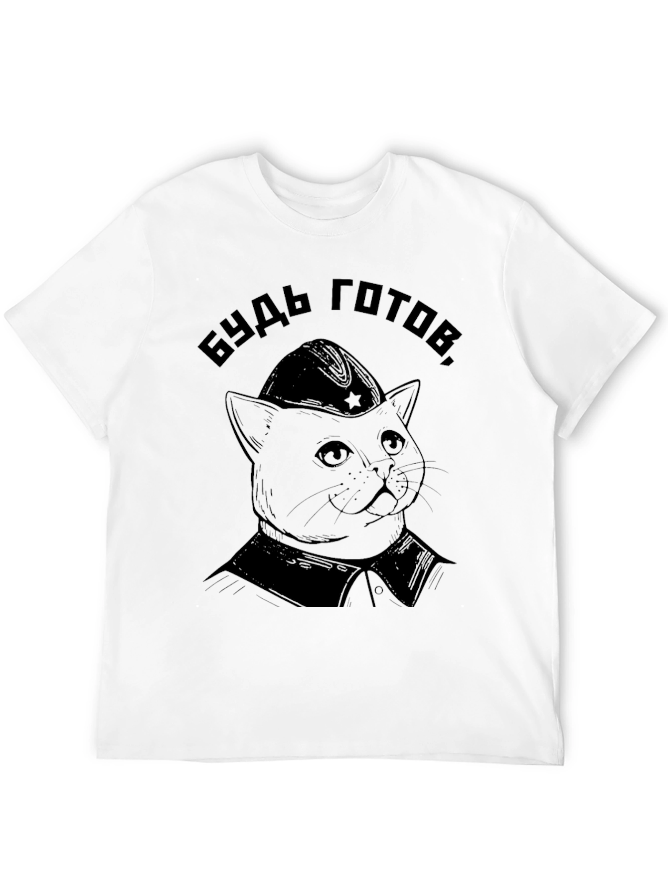 Soviet Cat T-Shirt - Be Prepared!