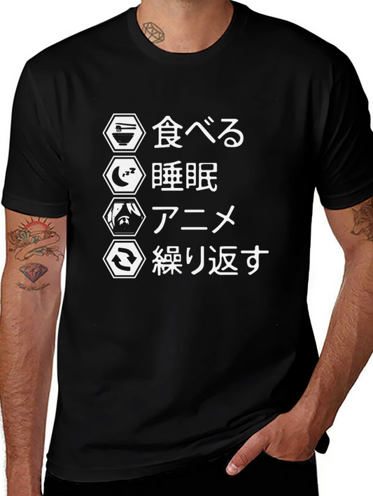 Anime Eat Sleep Repeat Black T-Shirt