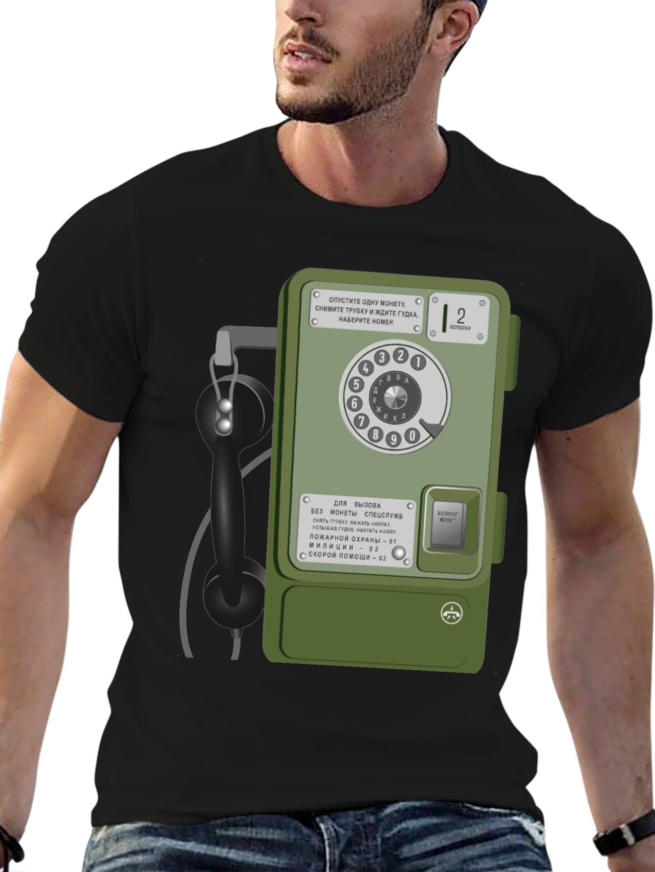 Retro Russian Payphone T-Shirt