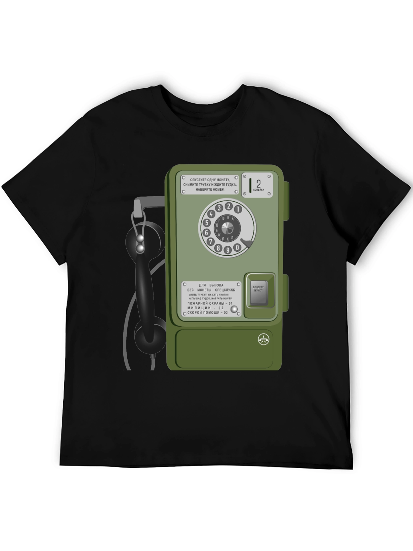 Retro Russian Payphone T-Shirt