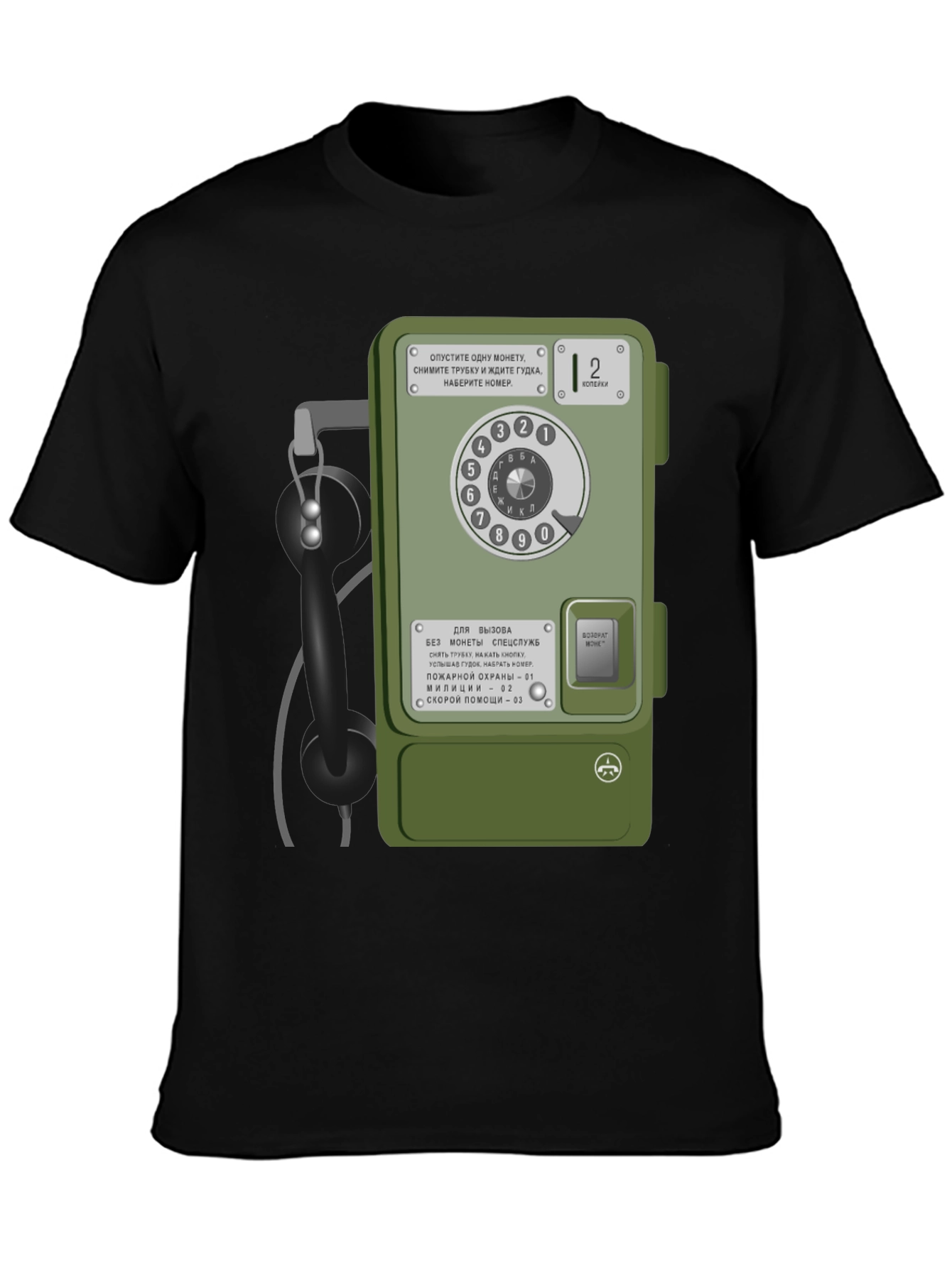 Retro Russian Payphone T-Shirt