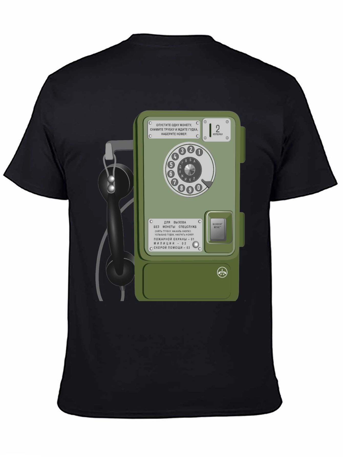 Retro Russian Payphone T-Shirt