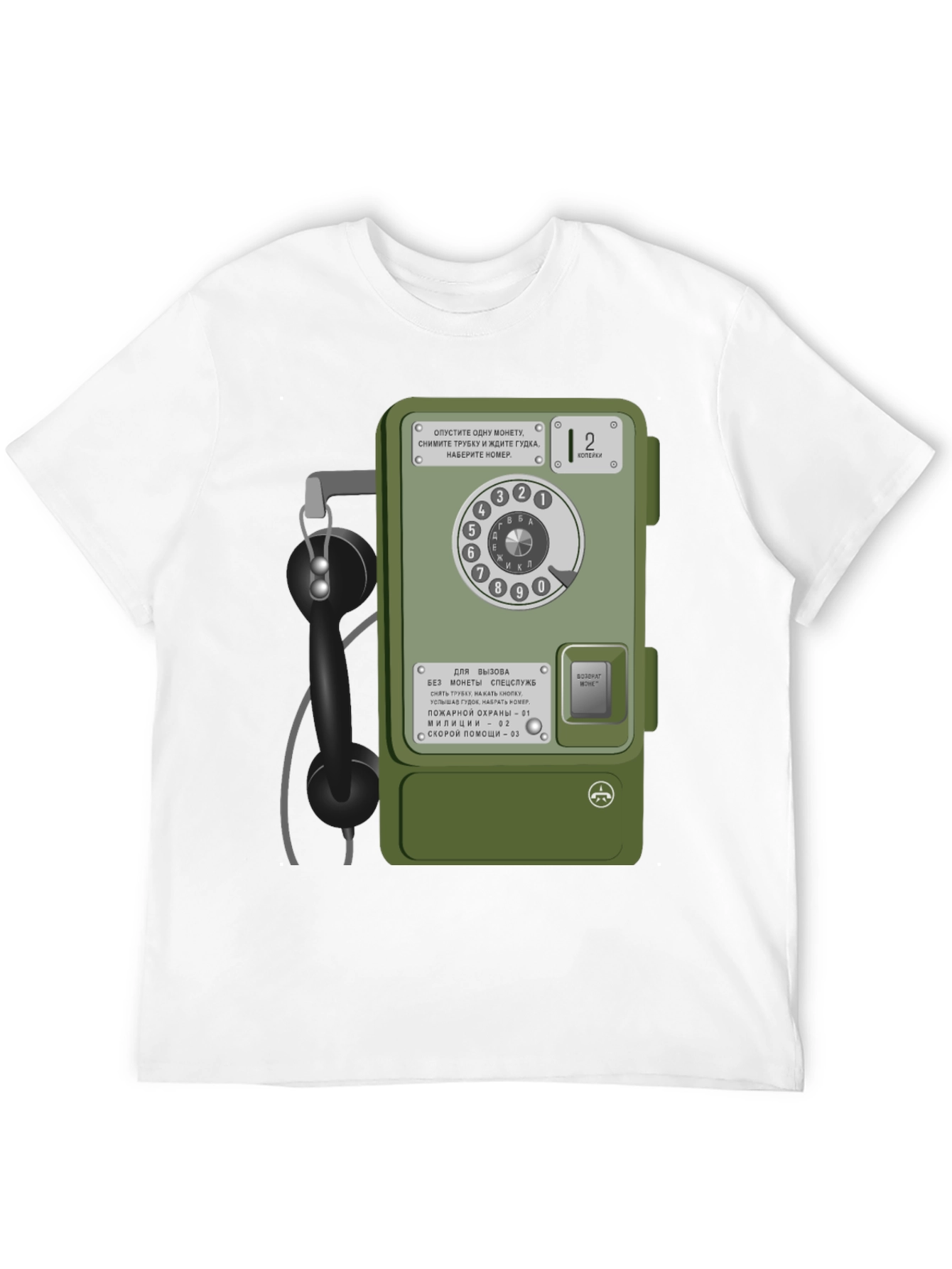 Retro Russian Payphone T-Shirt
