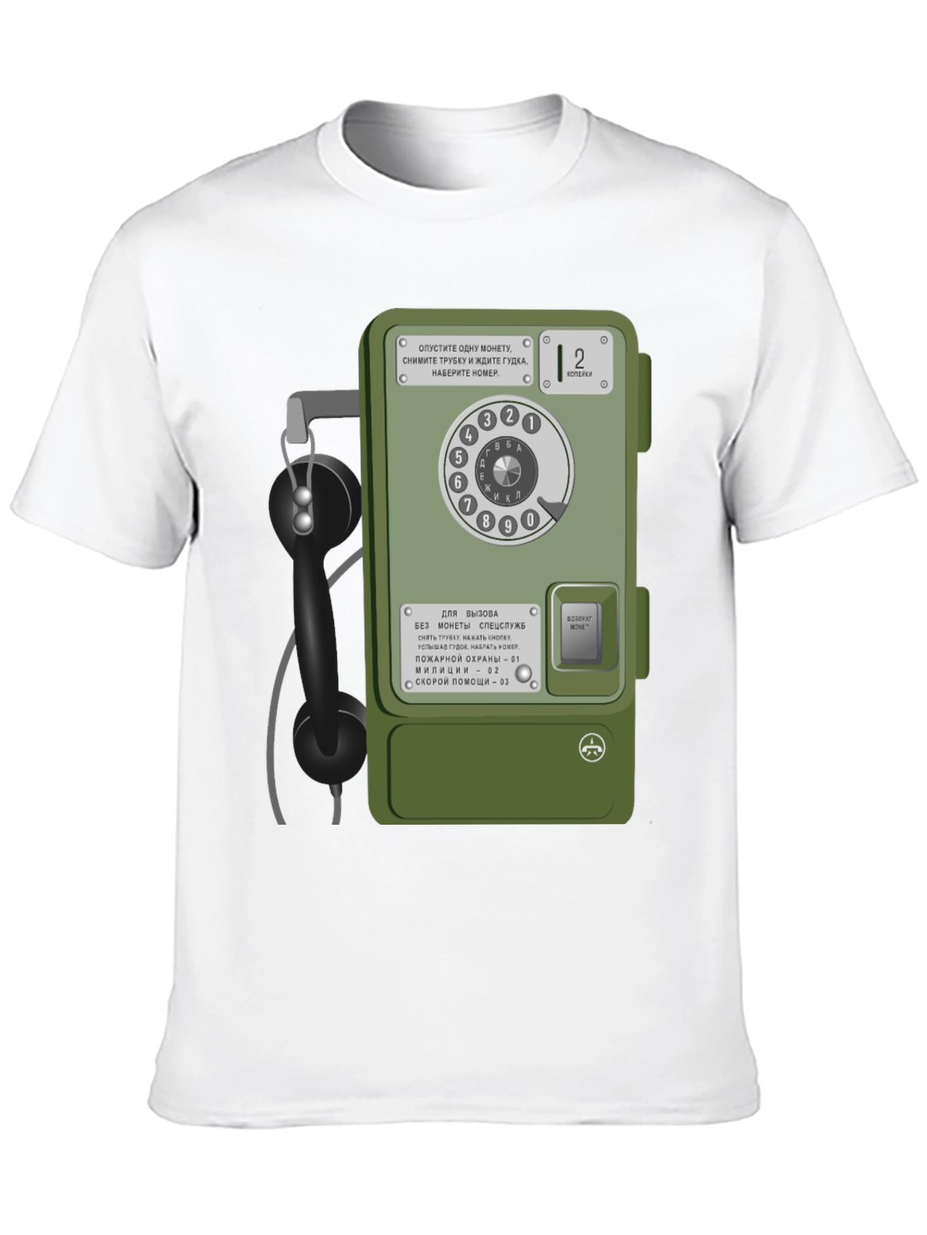 Retro Russian Payphone T-Shirt