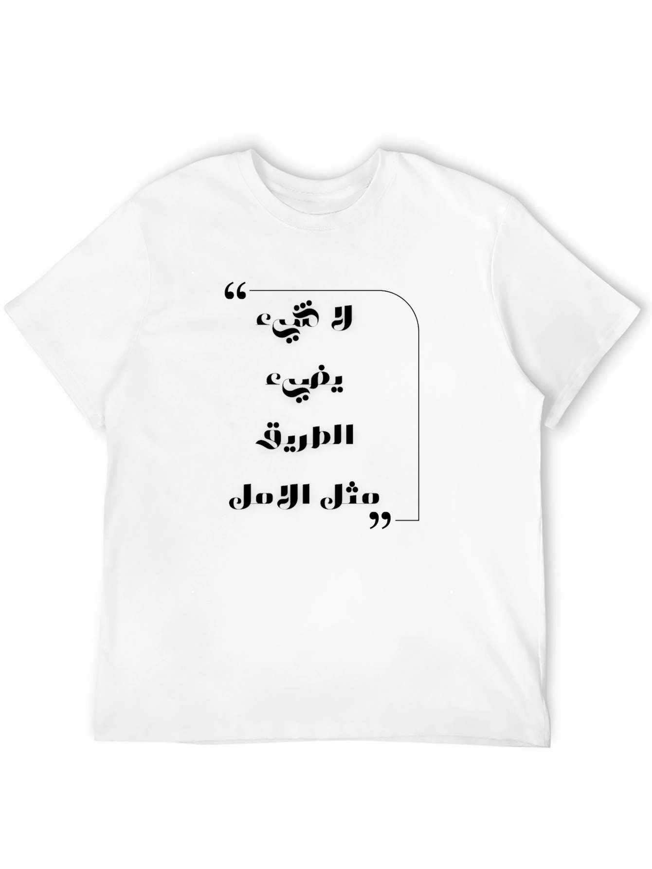 Arabic Proverb Black T-Shirt