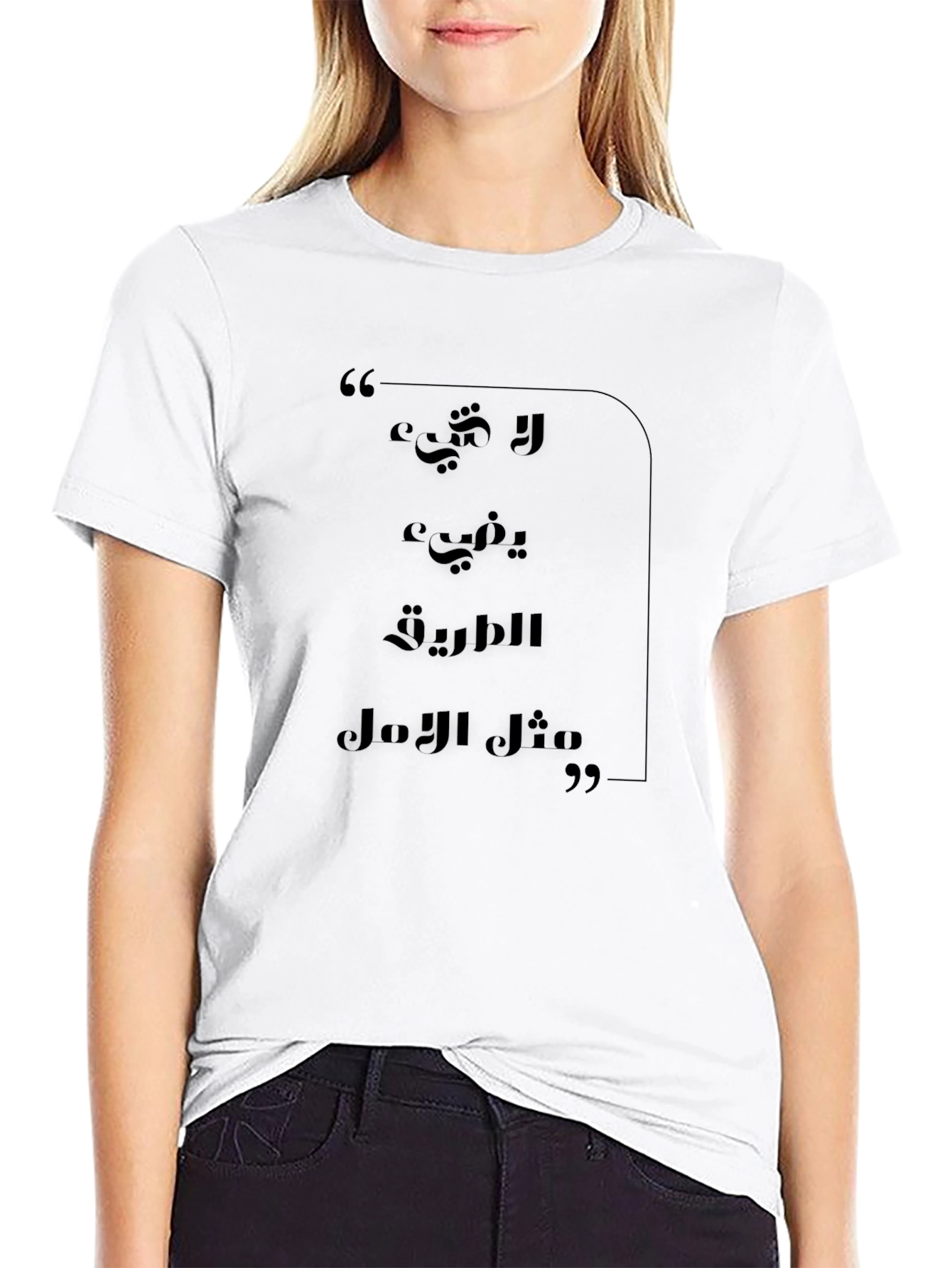 Arabic Proverb Black T-Shirt