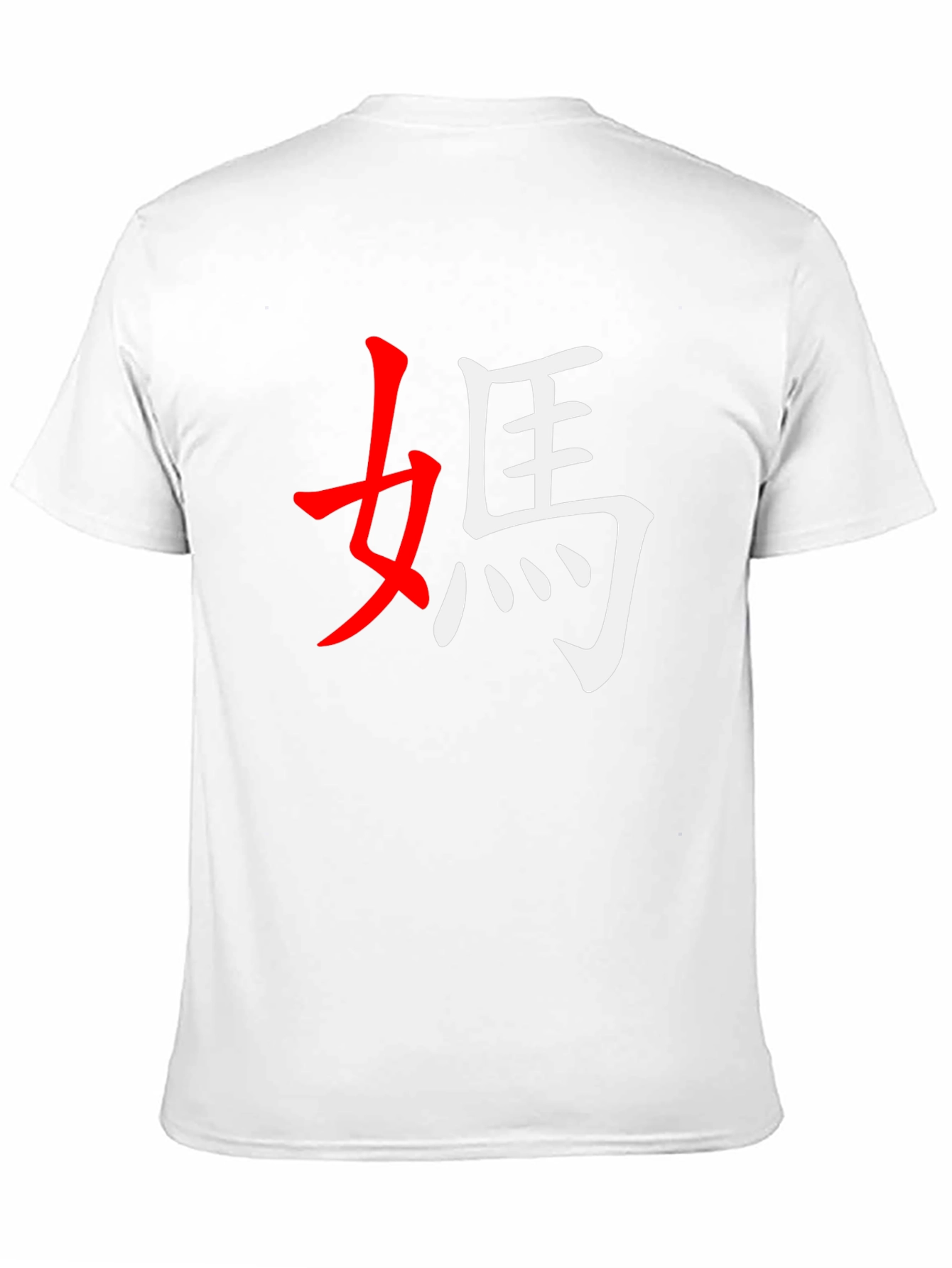 Asian Character Graphic Tee - Black Unisex T-Shirt