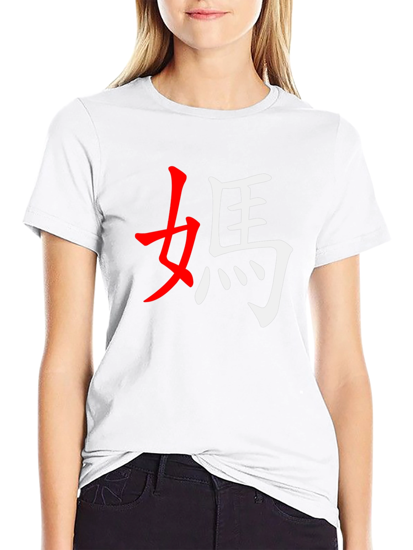 Asian Character Graphic Tee - Black Unisex T-Shirt