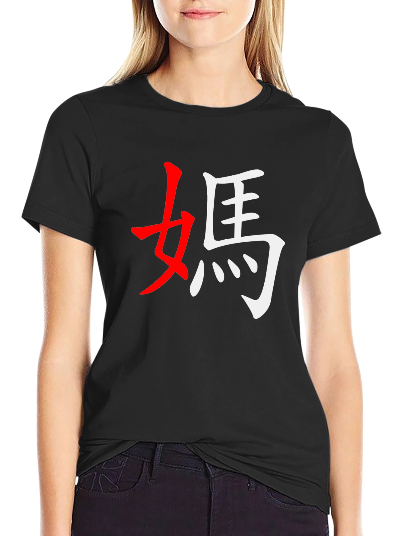 Asian Character Graphic Tee - Black Unisex T-Shirt