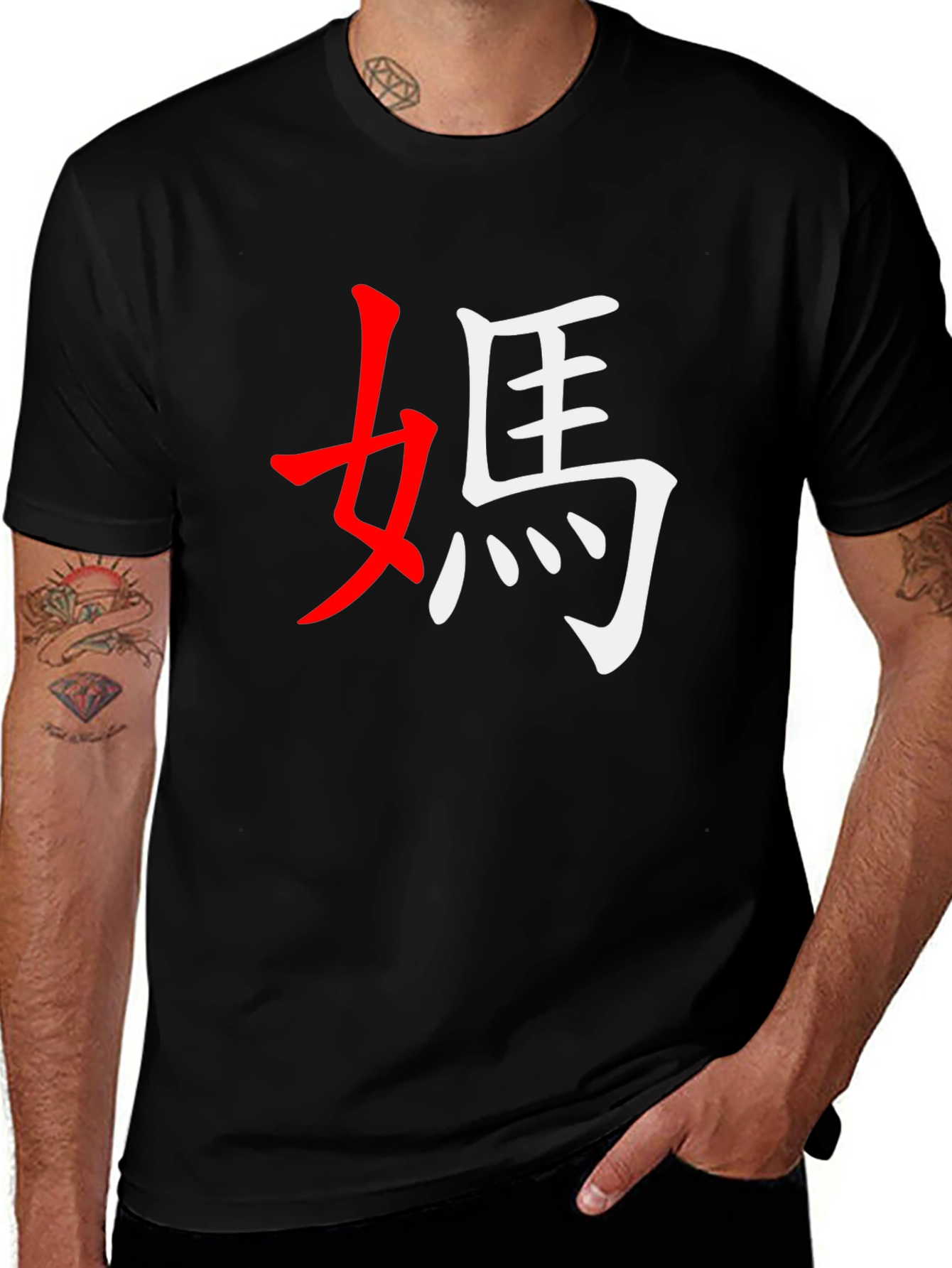 Asian Character Graphic Tee - Black Unisex T-Shirt