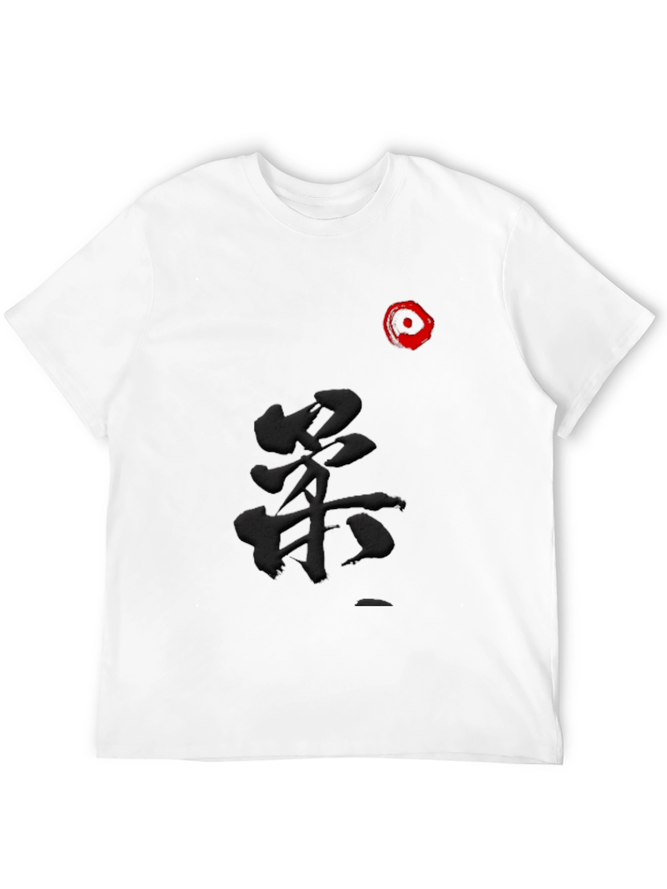 Black Kanji T-Shirt