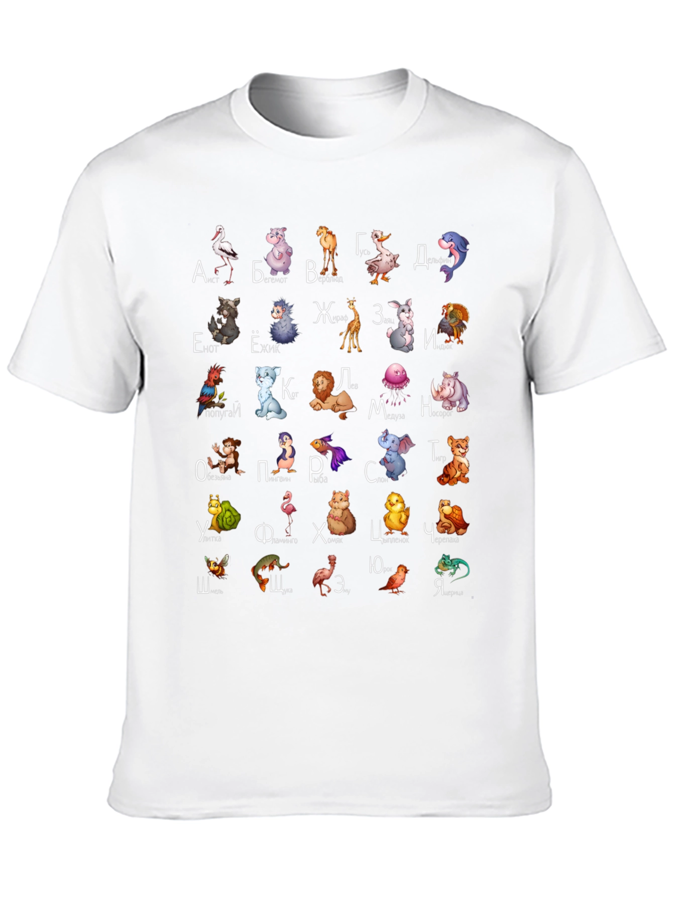 Cyrillic Alphabet Animal T-Shirt