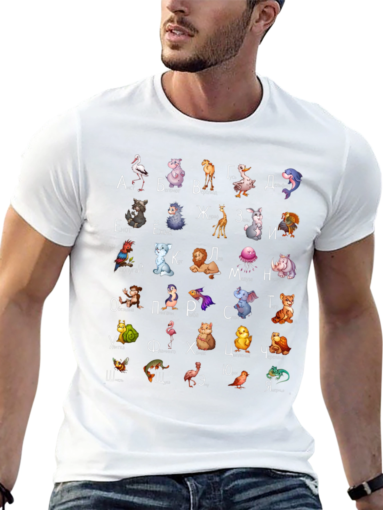 Cyrillic Alphabet Animal T-Shirt