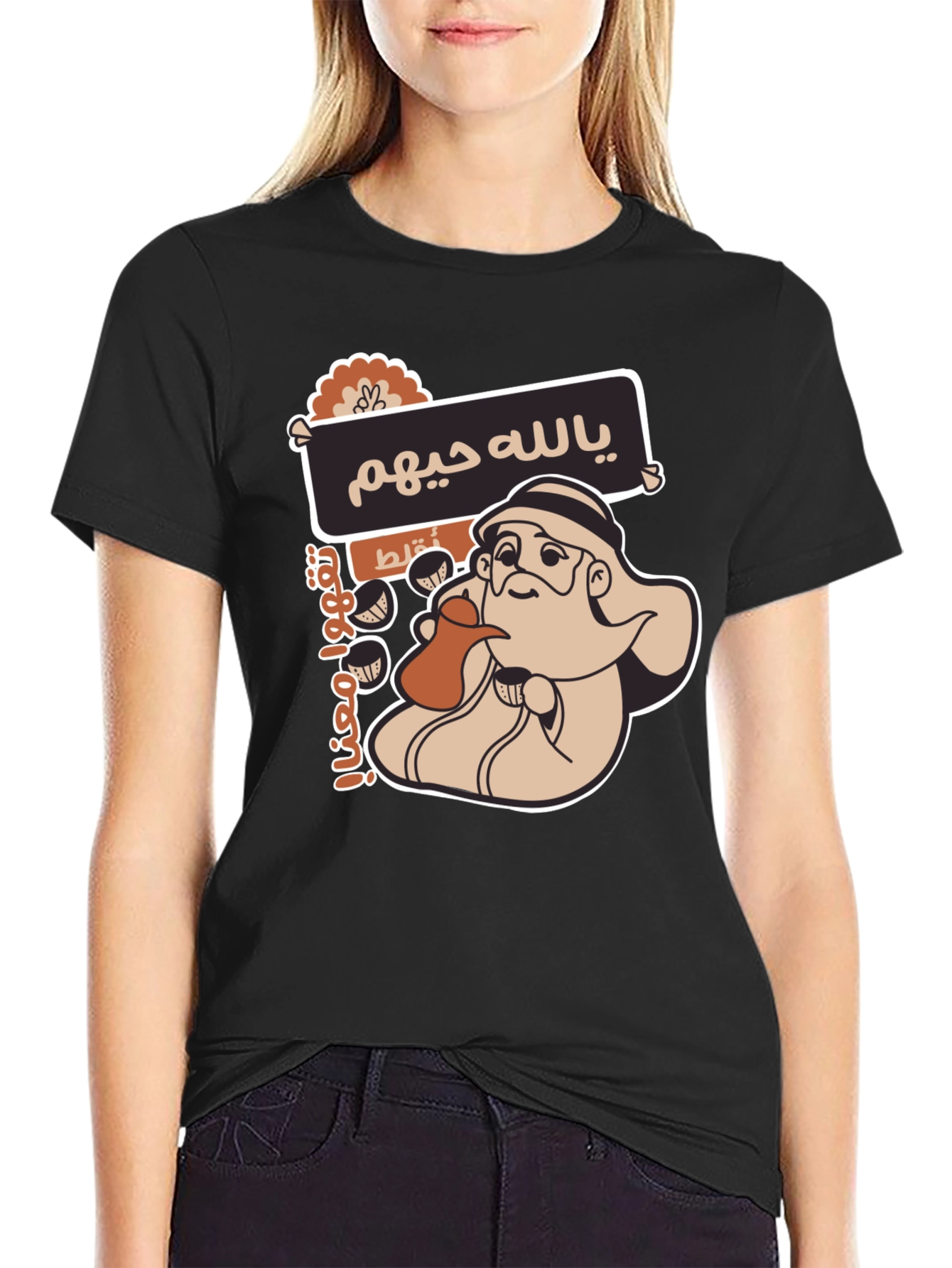 Arabic Coffee T-Shirt - Unique Graphic Tee