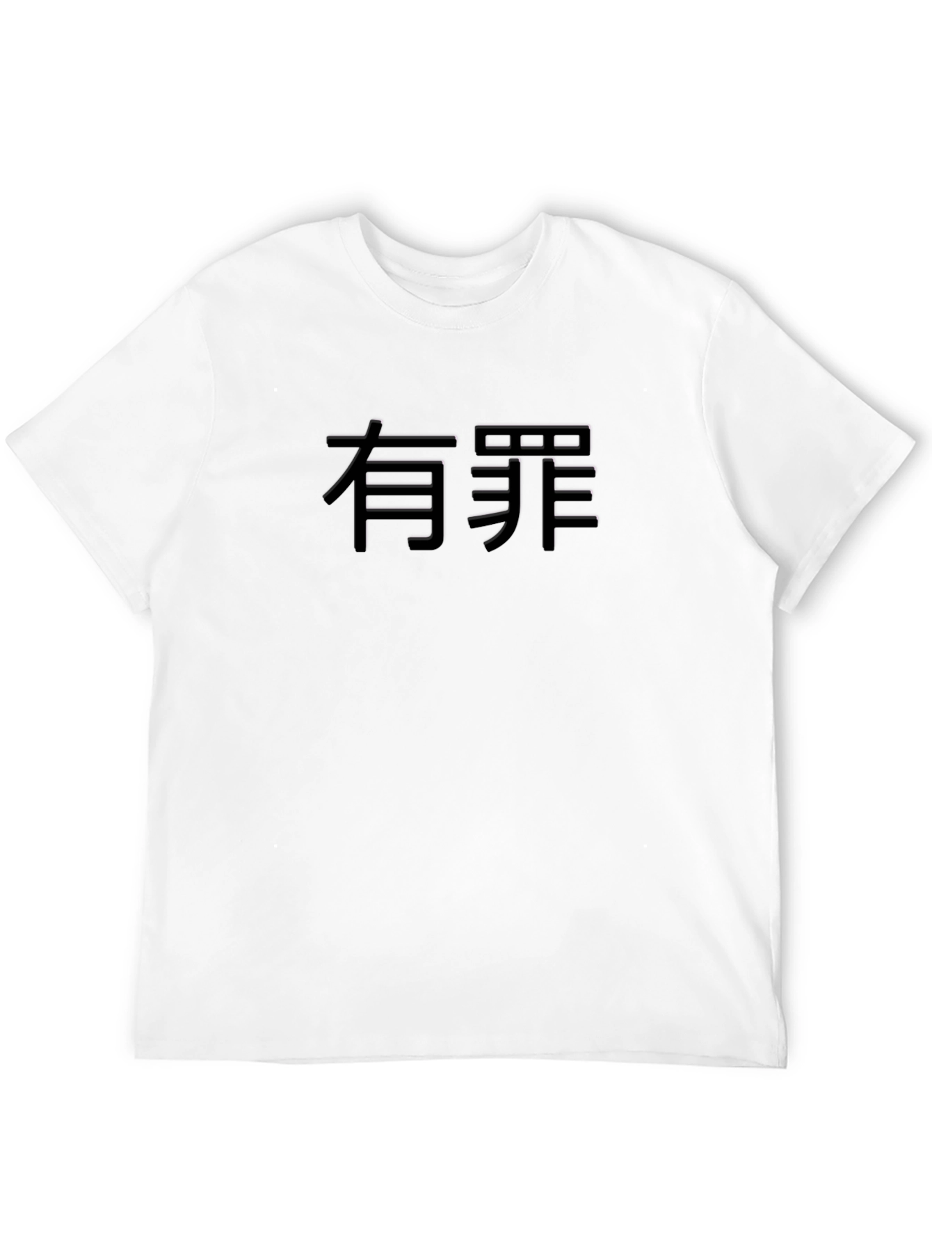 Black T-Shirt with Embossed Asian Characters