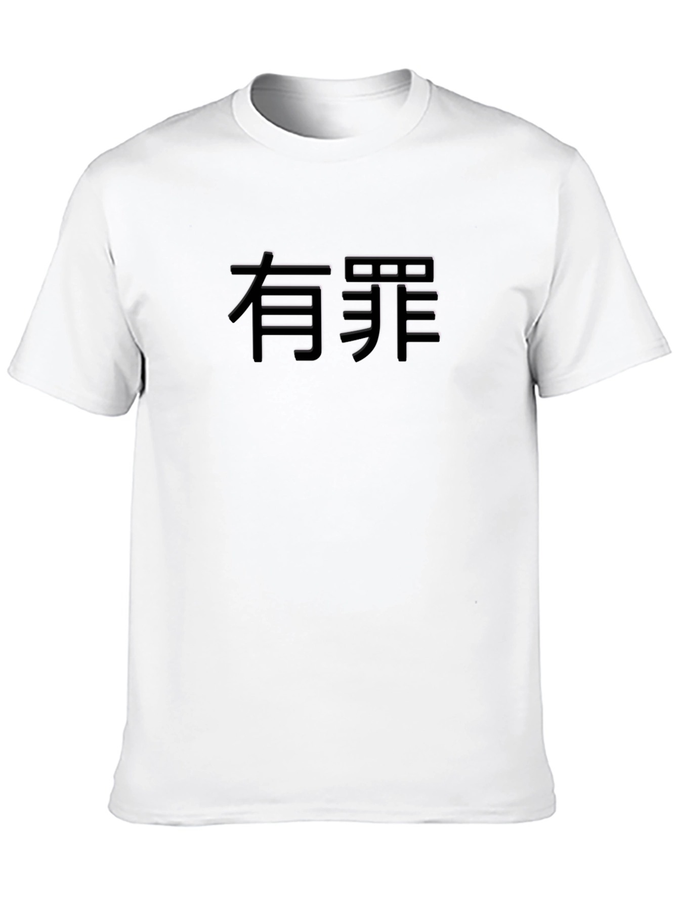 Black T-Shirt with Embossed Asian Characters
