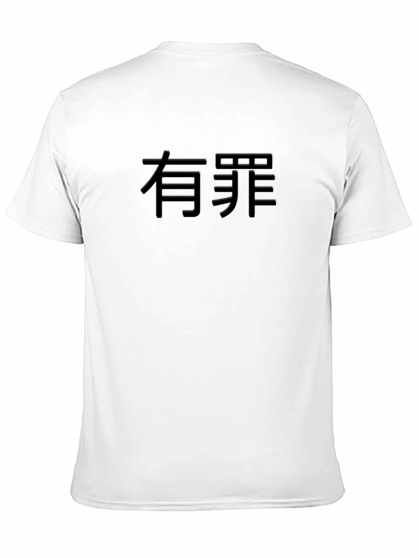 Black T-Shirt with Embossed Asian Characters