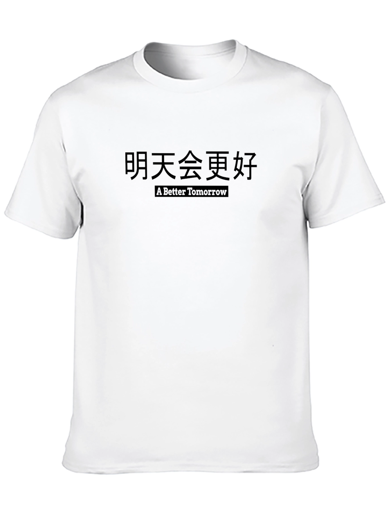 A Better Tomorrow Graphic T-Shirt