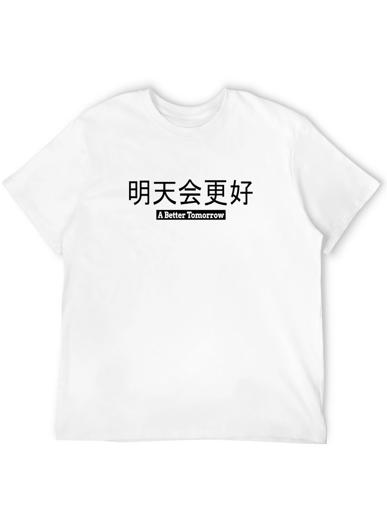 A Better Tomorrow Graphic T-Shirt