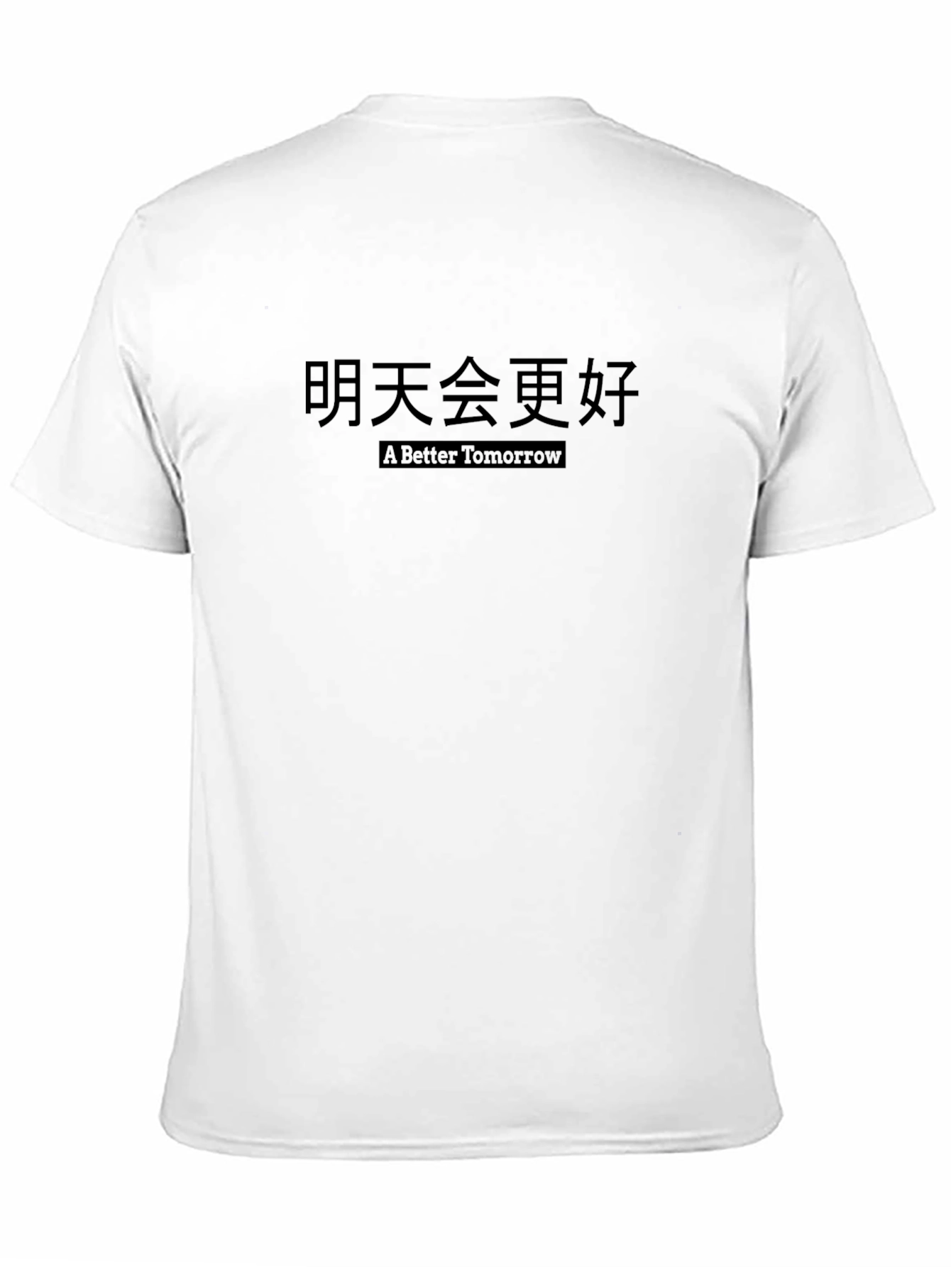 A Better Tomorrow Graphic T-Shirt
