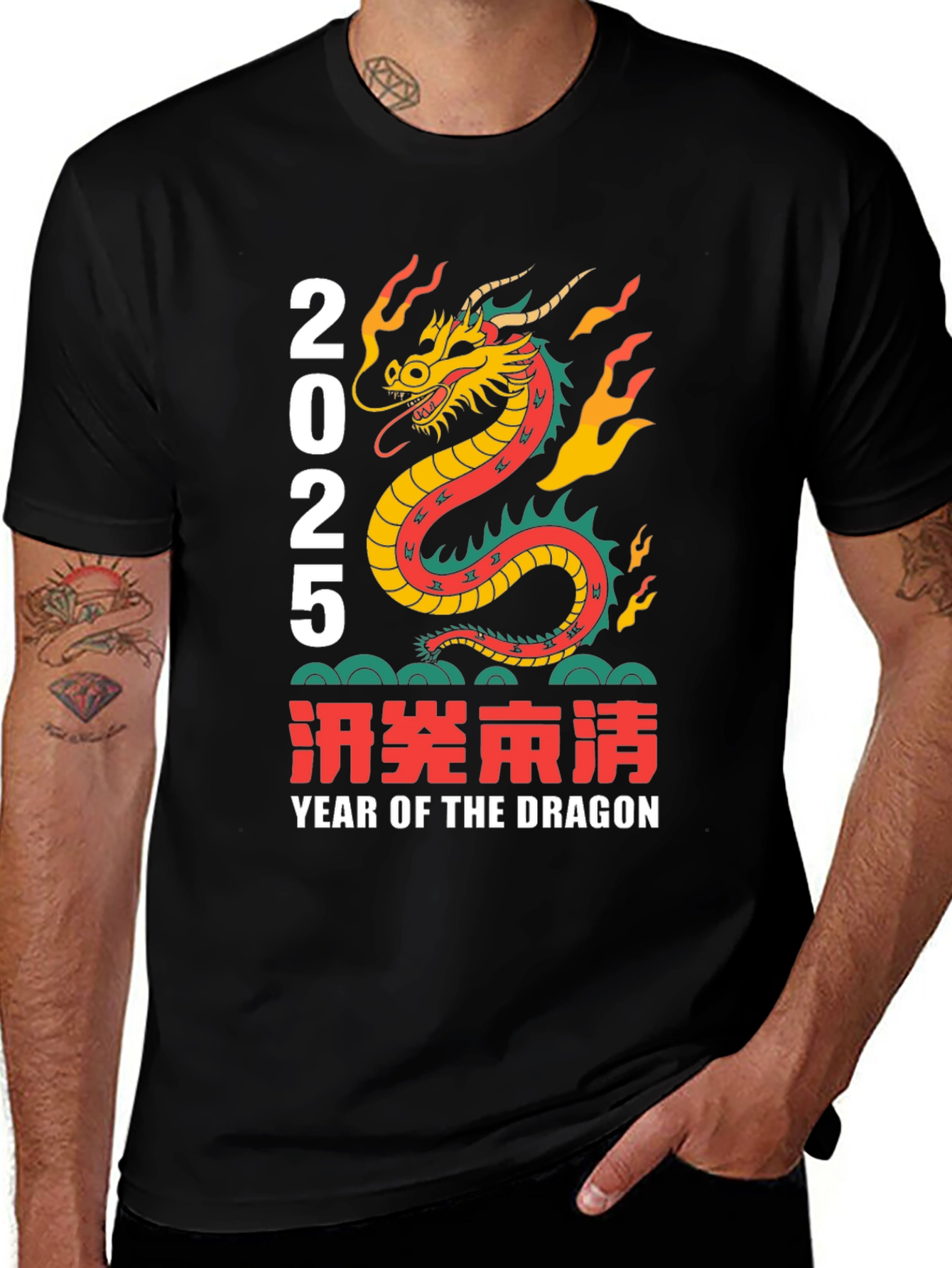 2025 Year of the Dragon Graphic Tee