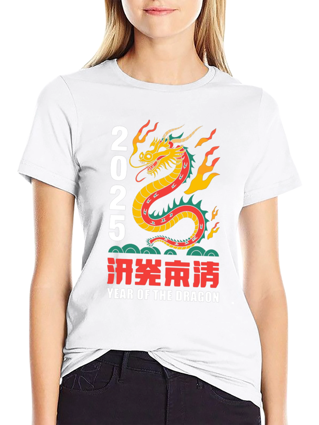 2025 Year of the Dragon Graphic Tee